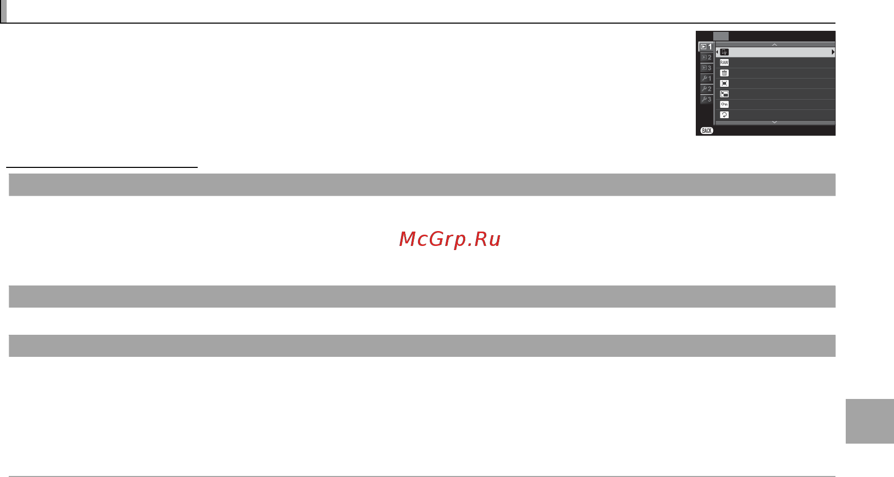 Fujifilm X-E2 Kit 18-55 Silver [97/146] Использование меню режим просмотра использование меню режим просмотра