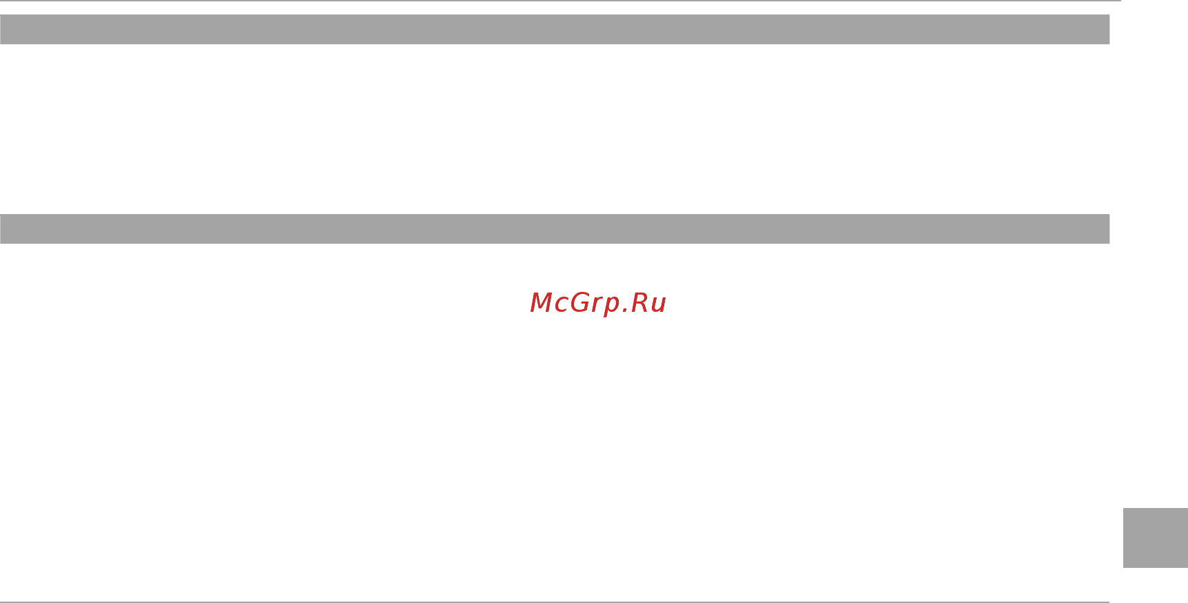Fujifilm X-E2 Kit 18-55 Silver [99/146] Меню