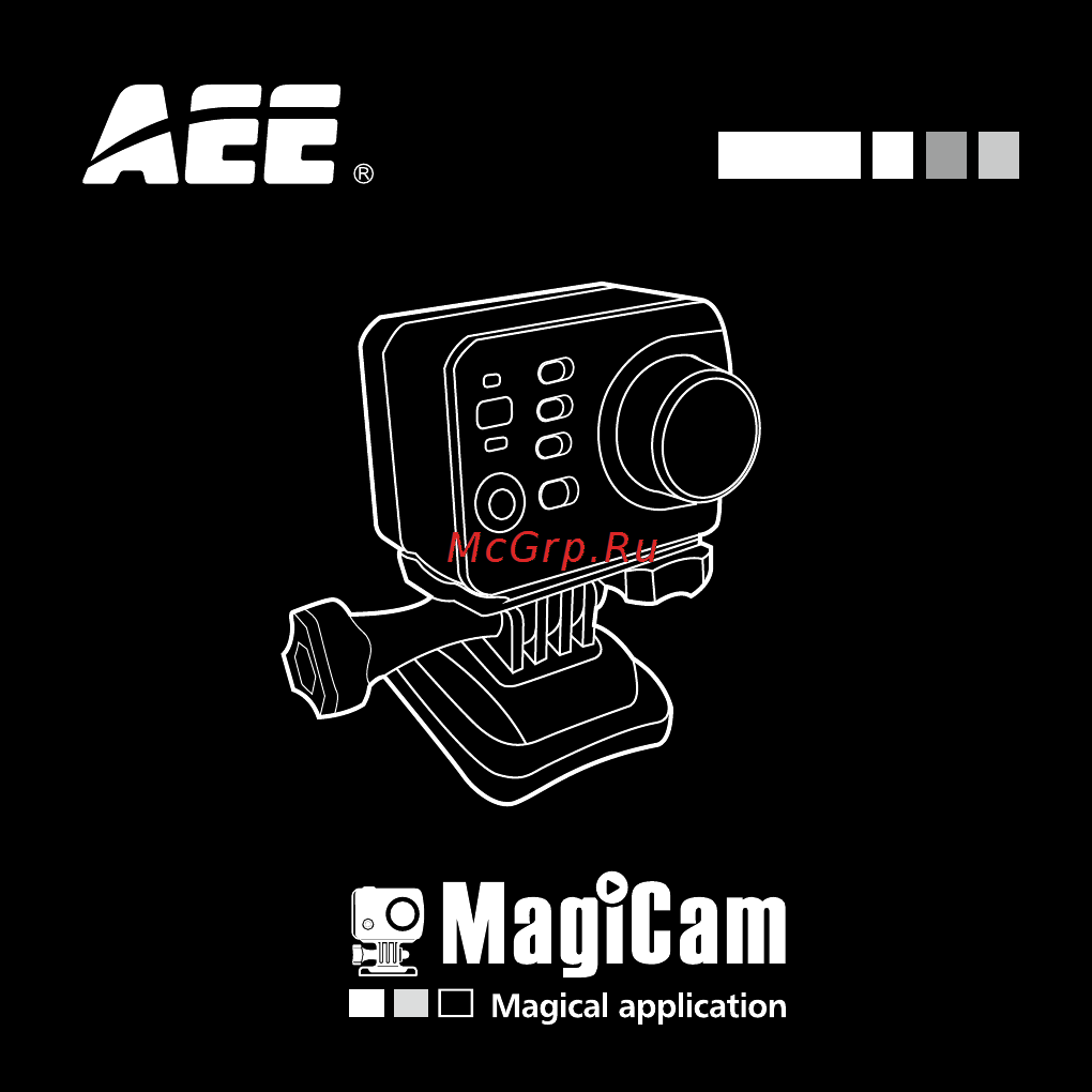 AEE S51 Инструкция по эксплуатации онлайн