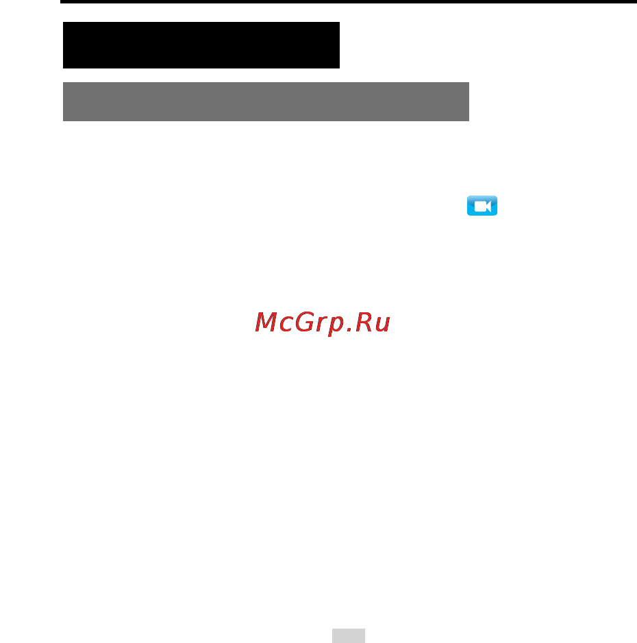 AEE magicam s51 [33/70] Запись аудио