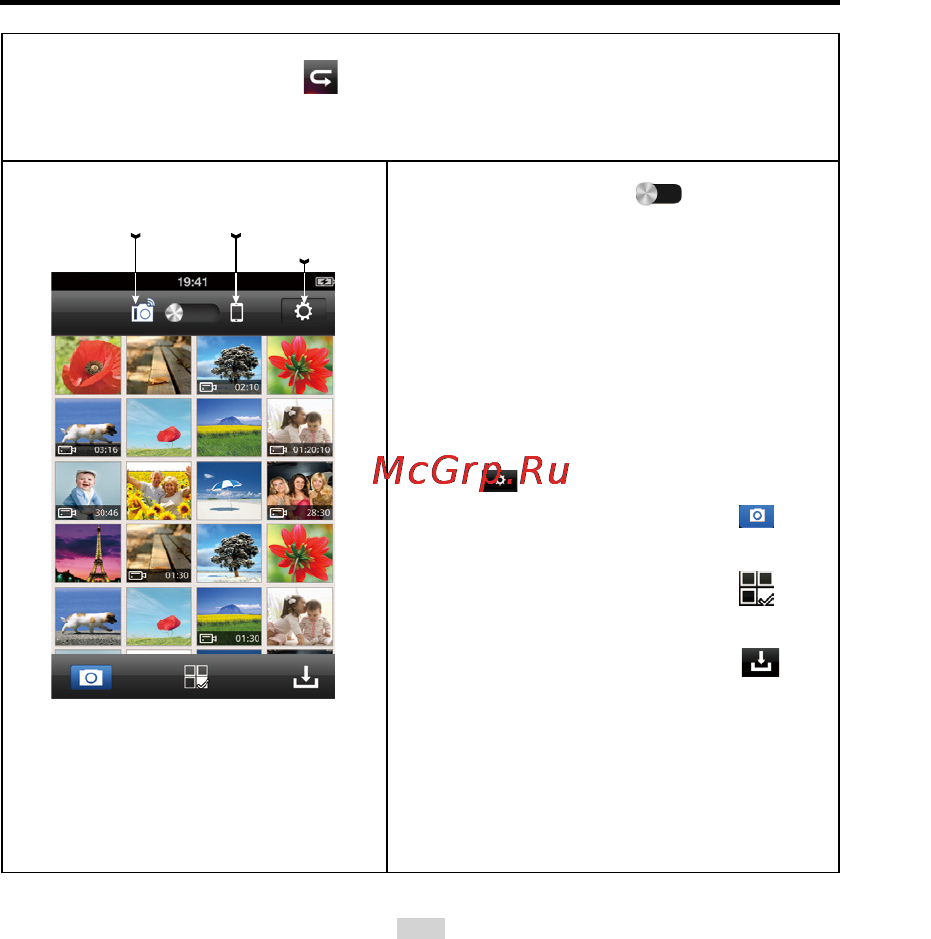 AEE magicam s51 [52/70] Aeerus ru