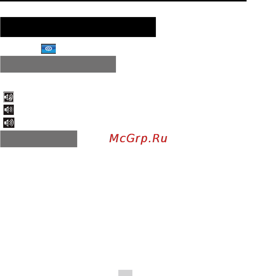 AEE S51 [58/70] Другие настройки