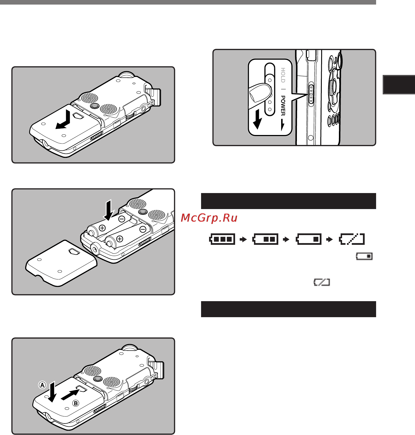 Olympus LS-11 [11/86] Установка батареек