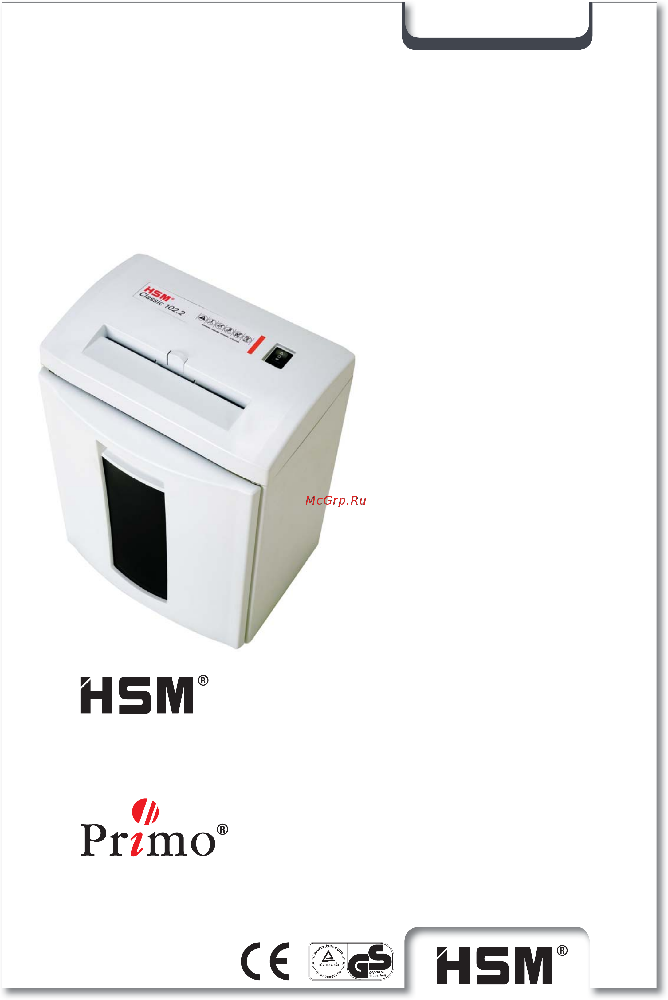 Hsm CLASSIC 102.2 (1,9) Инструкция по эксплуатации онлайн