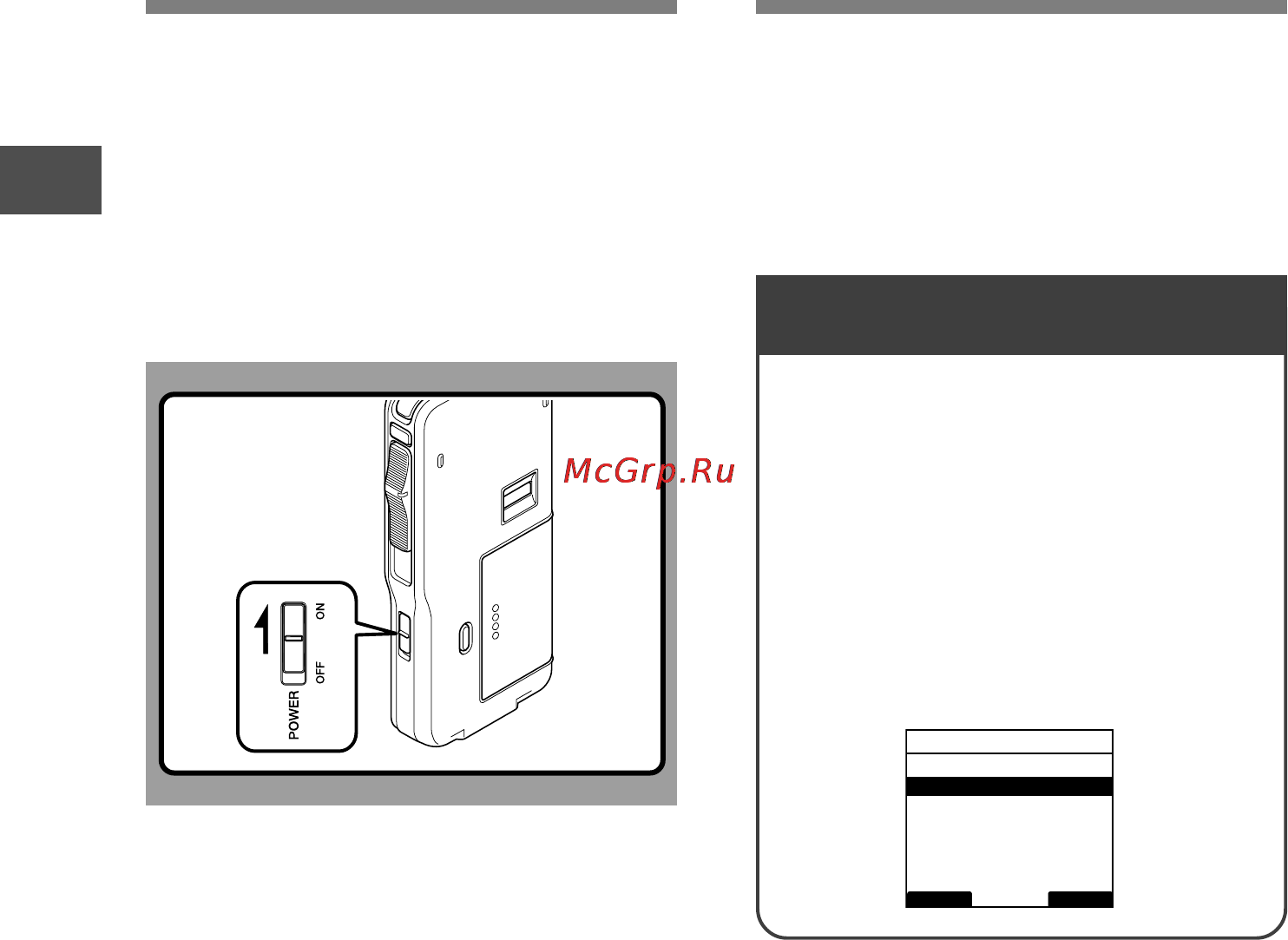 Olympus DS-5000ID [20/69] Включение питания диктофона