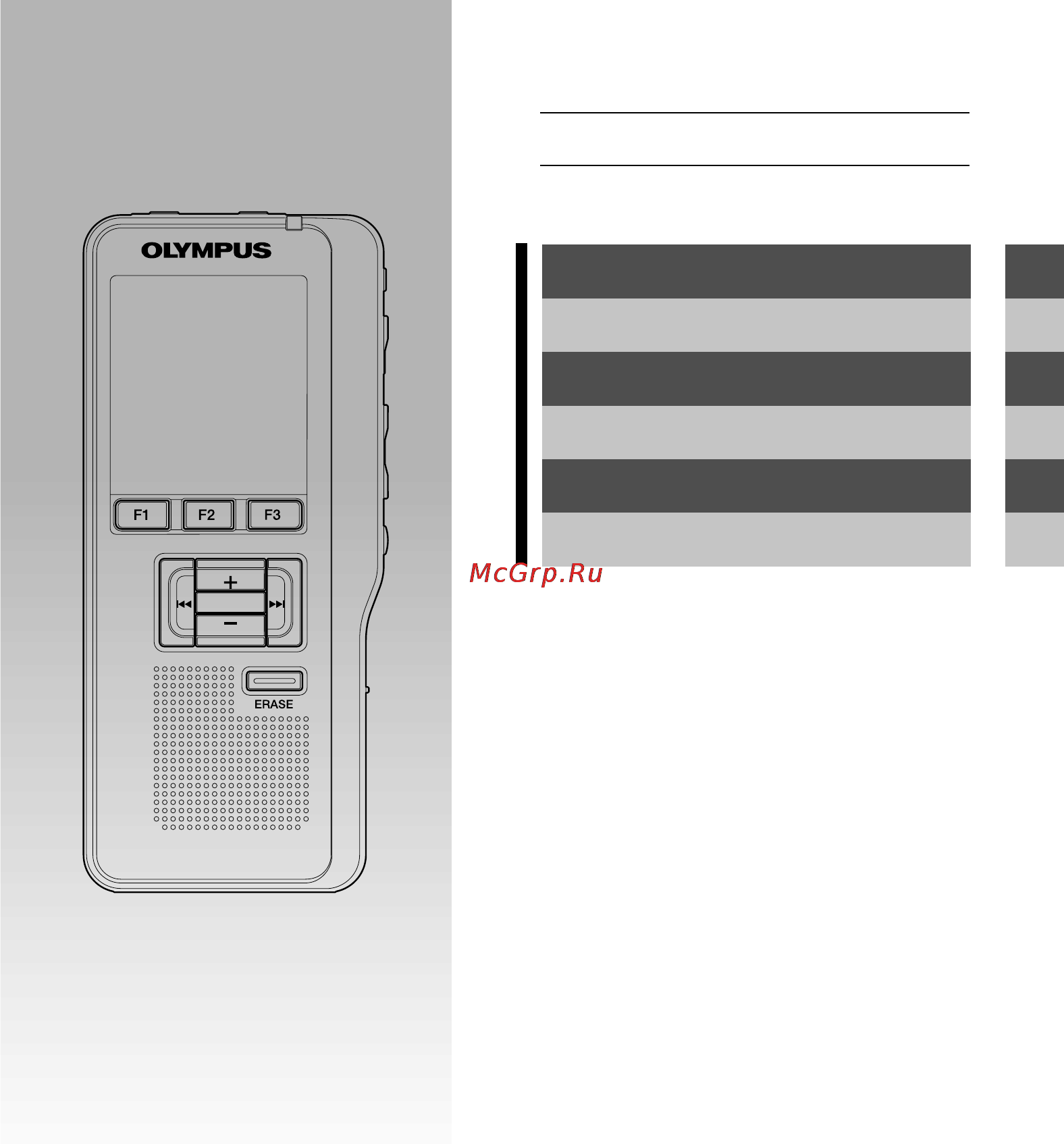 Olympus DS-3400 Инструкция по эксплуатации онлайн [3/74] 91963