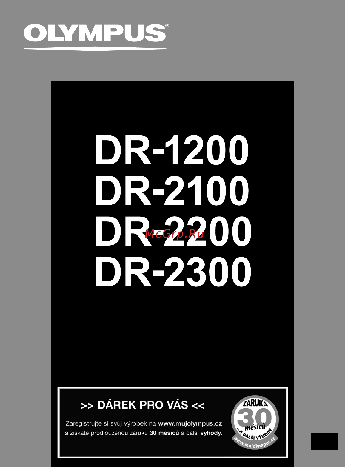 Olympus DR-1200 [31/64] Directrec