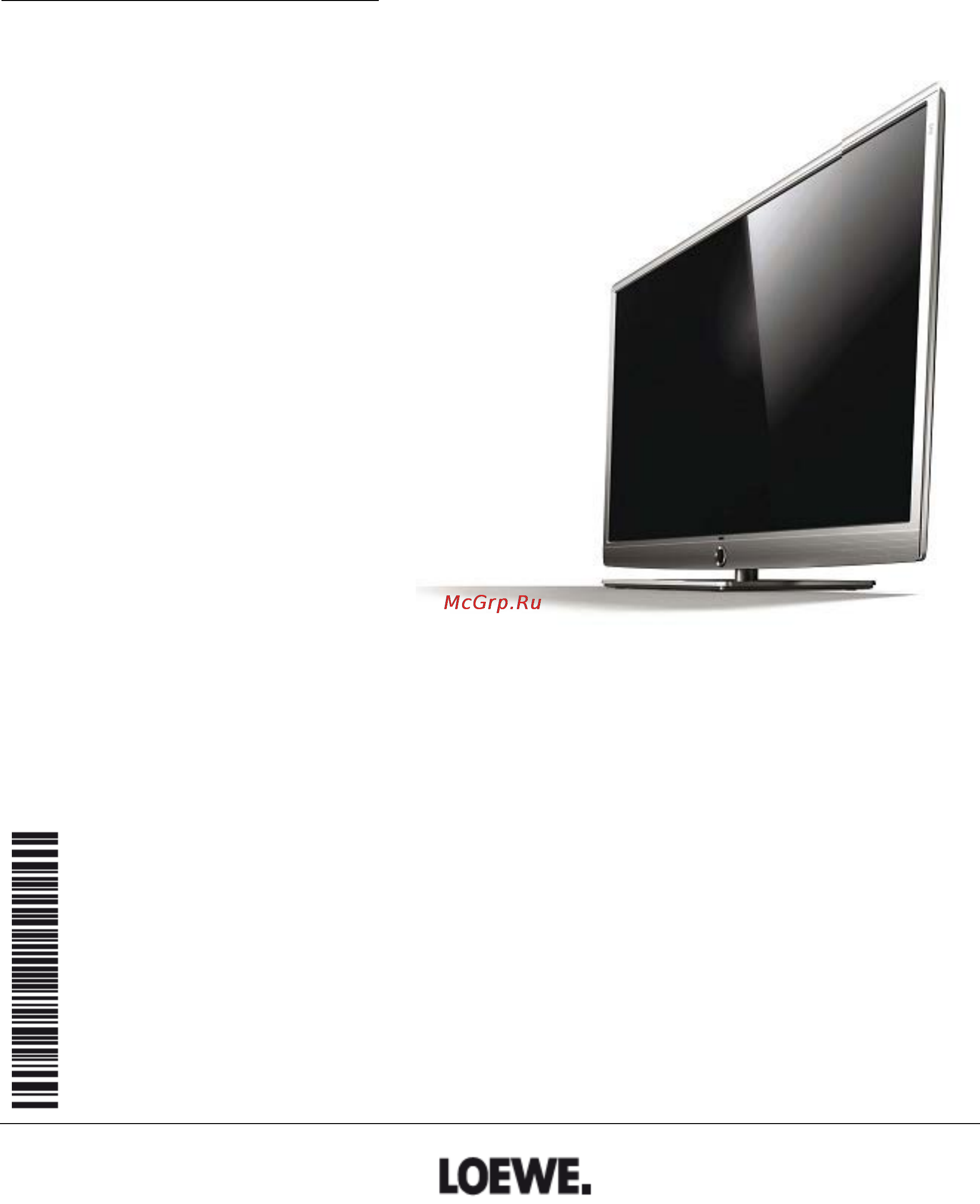 Loewe ART 60 52437W85 Black Инструкция по эксплуатации онлайн