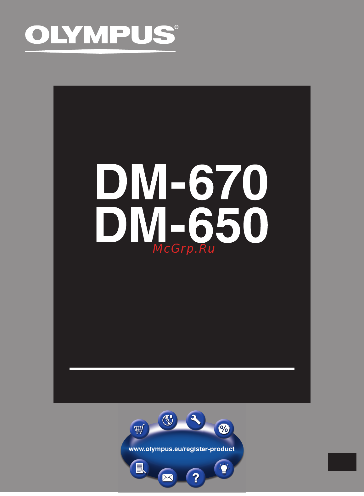 Olympus DM-670 Инструкция по эксплуатации онлайн