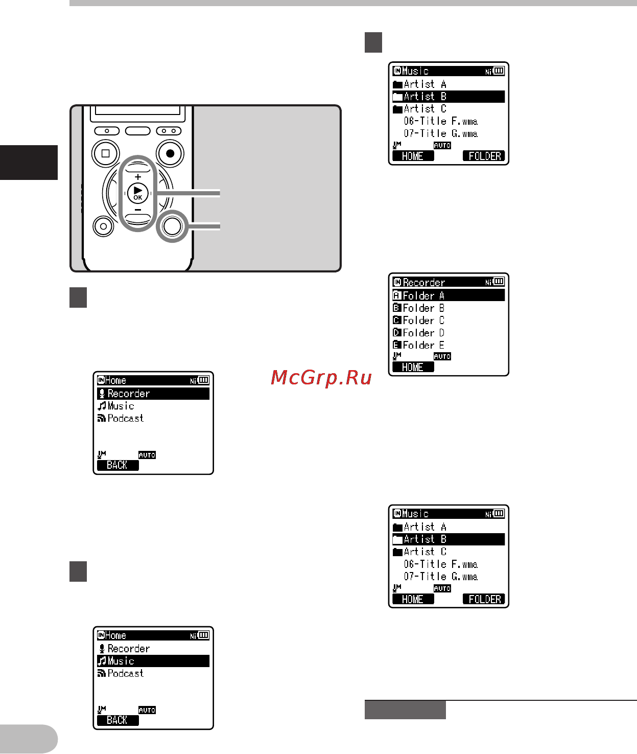 Olympus DM-650 [26/113] Основные операции экрана home