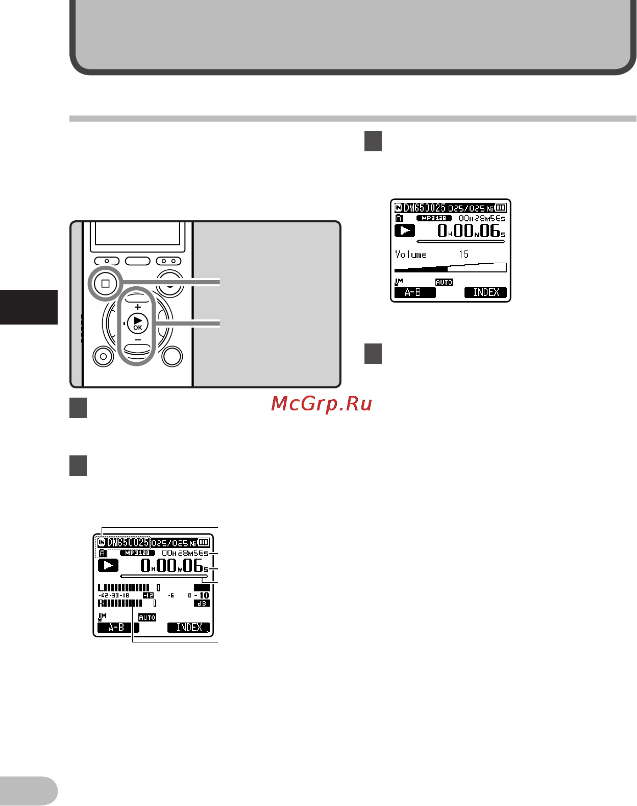 Olympus DM-650 [38/113] О воспроизведении