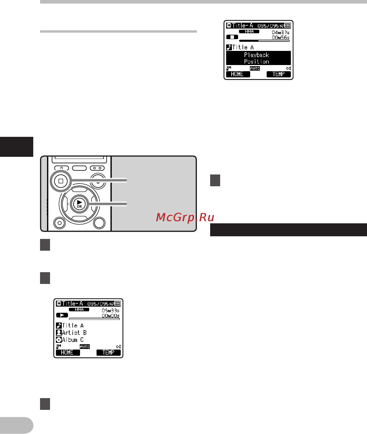 Olympus DM-670 8Gb черный [42/113] Воспроизведение