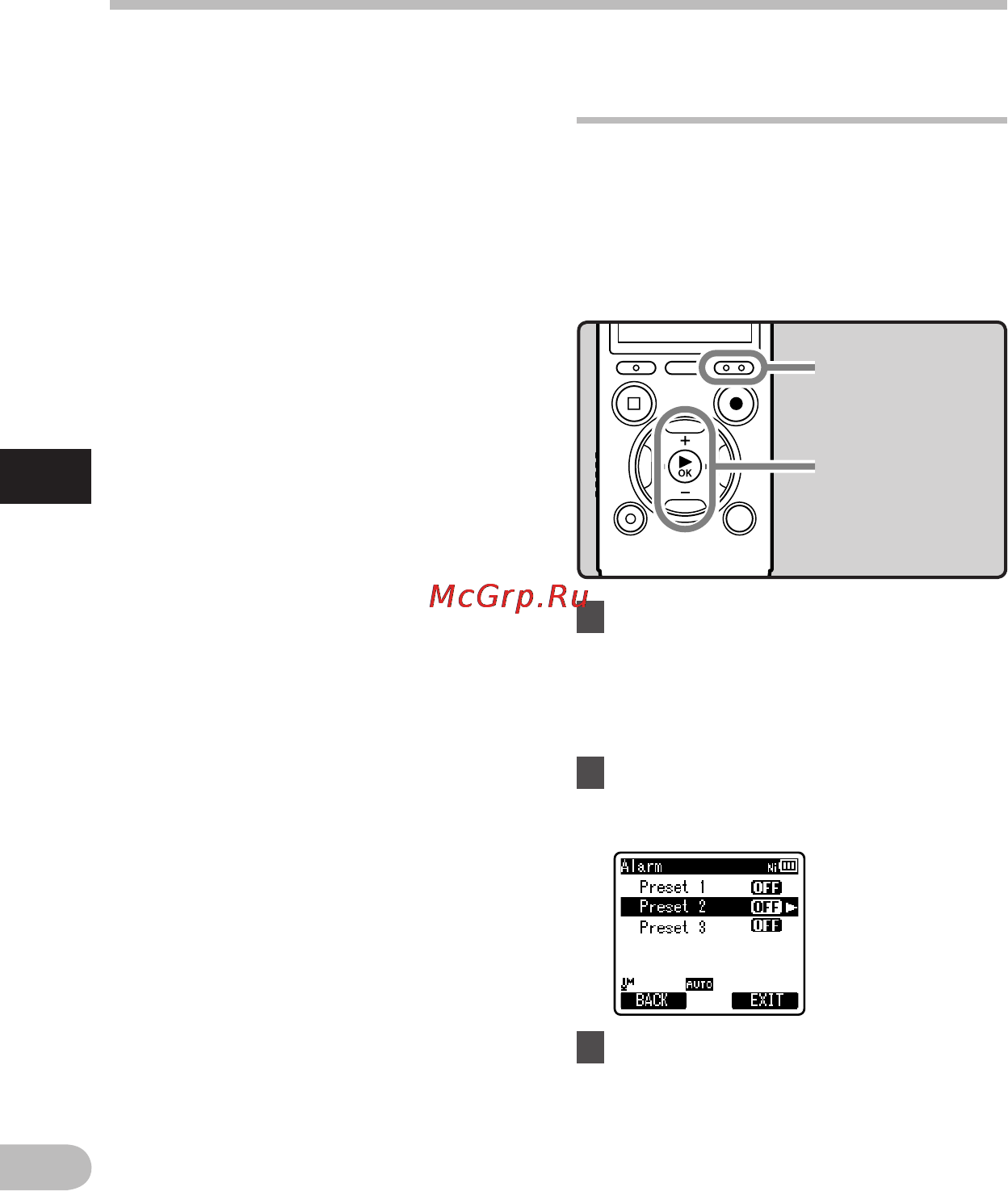Olympus DM-650 [72/113] Метод настройки меню