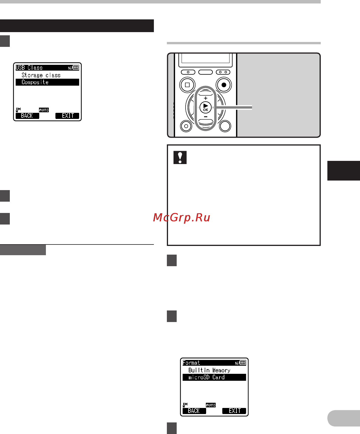 Olympus DM-650 [77/113] Метод настройки меню