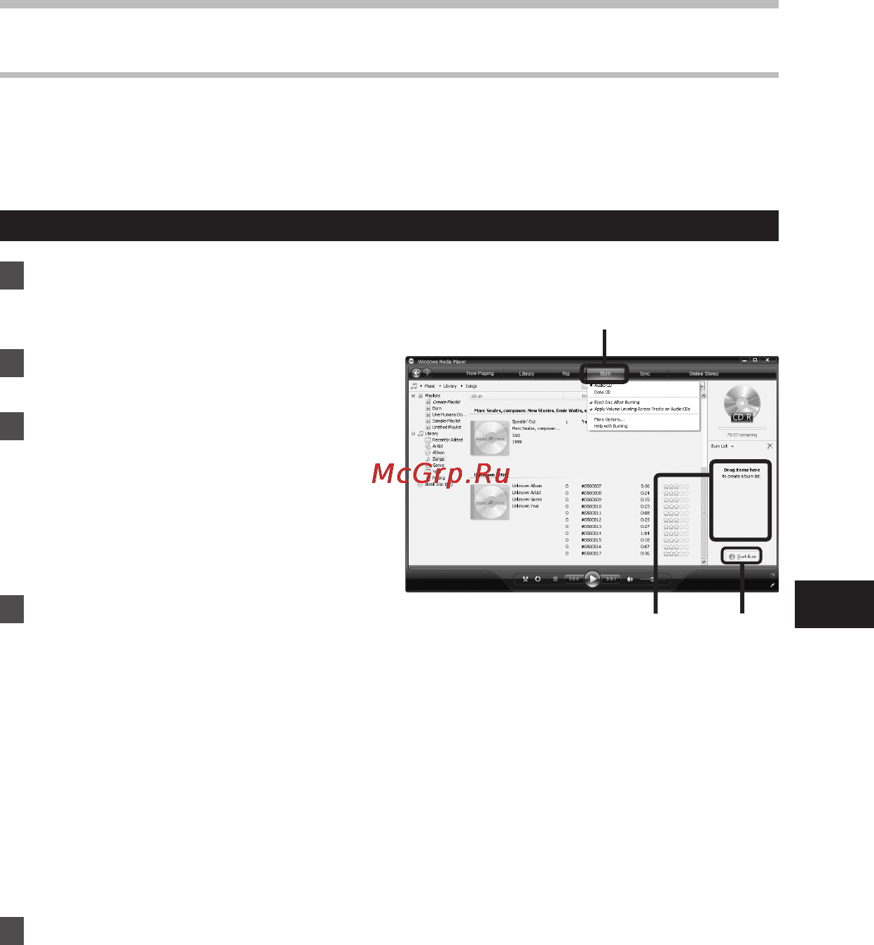 Olympus DM-550 [101/128] Использованиепрограммыwindowsmediaplayer
