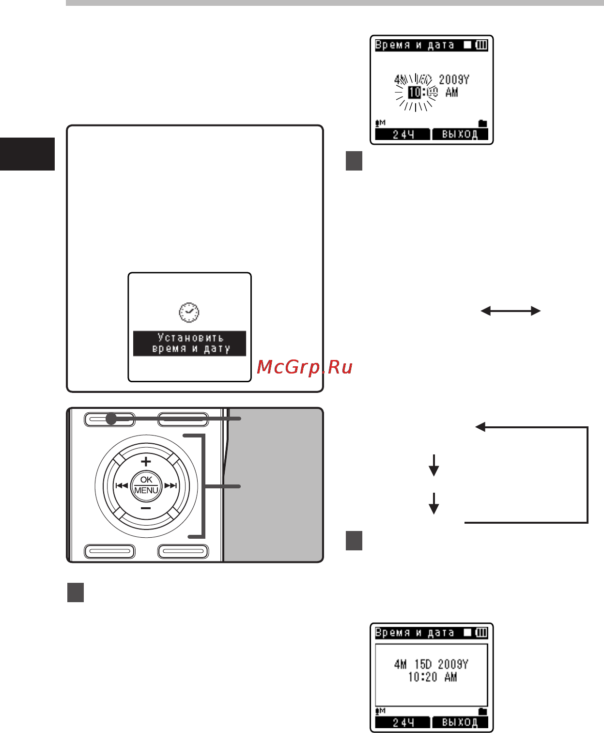 Olympus DM-550 [20/128] Для подтвержденияустановки
