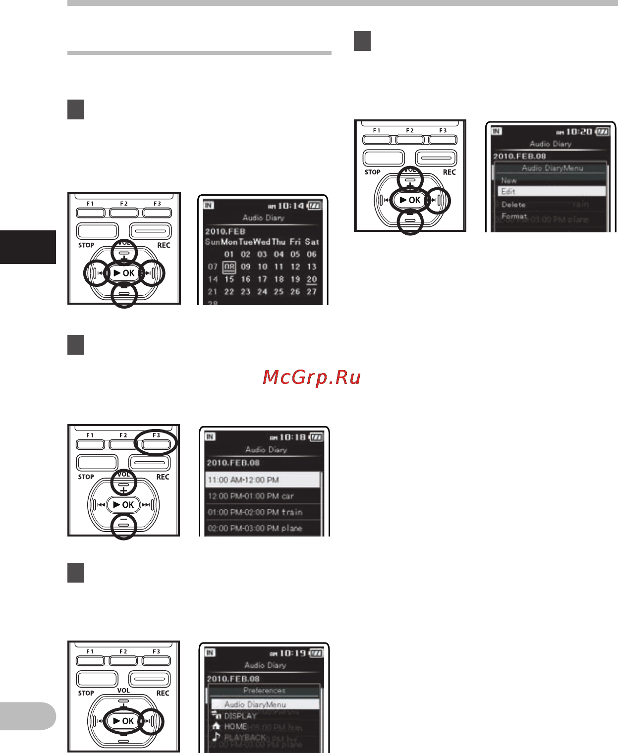 Olympus DM-3 [100/175] Настройкарасписанийaudiodiary