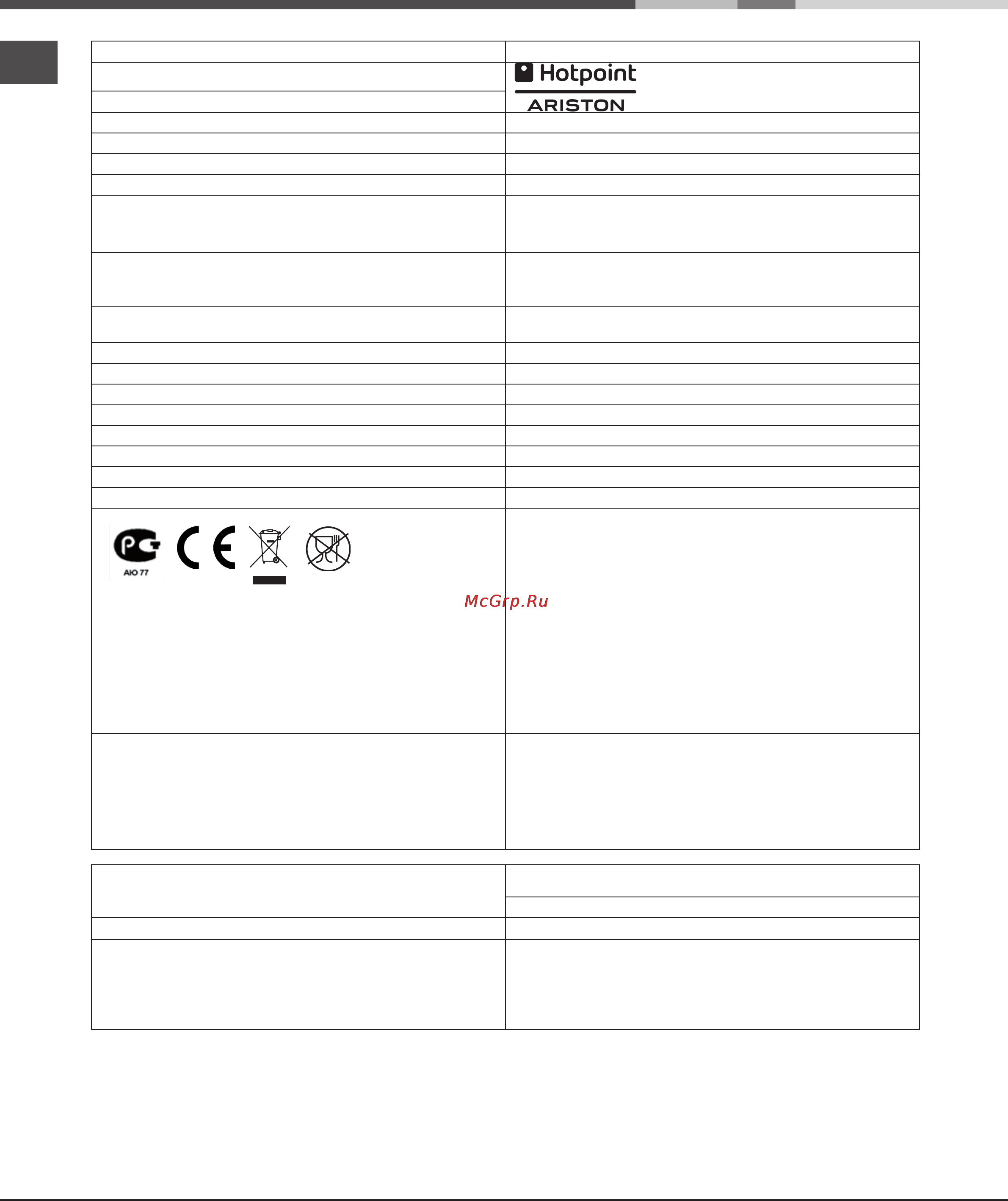 Hotpoint-Ariston LD60 12H X (RU) [18/18] Hotpoint