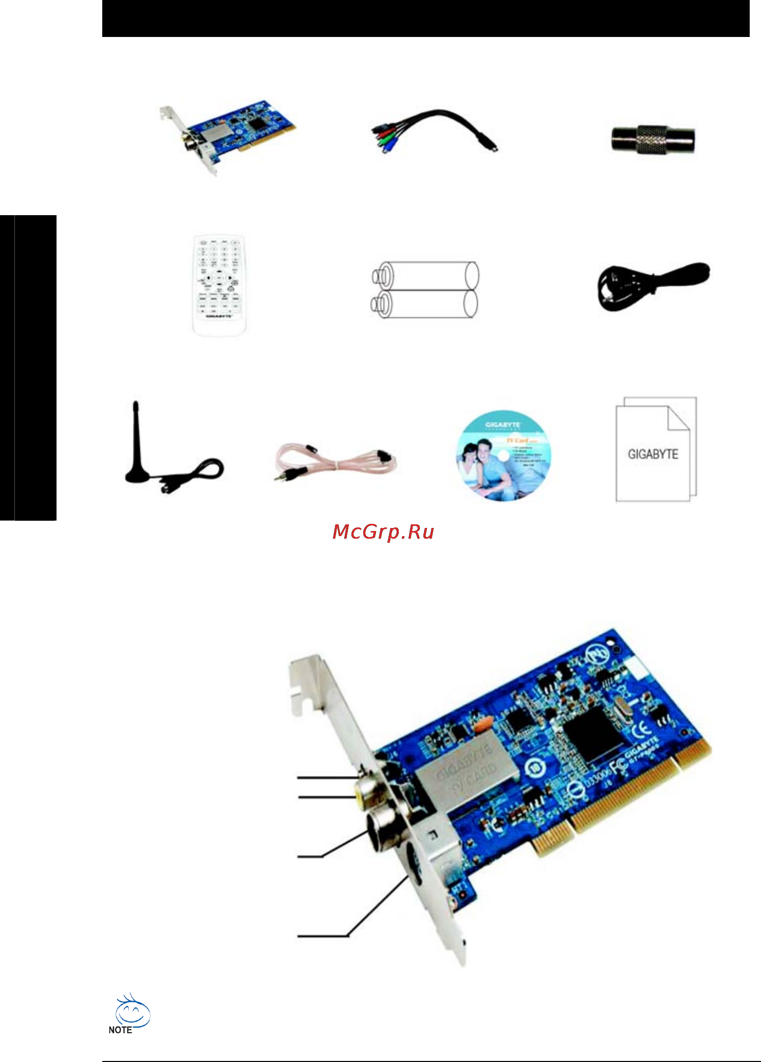 Gigabyte GT-P8000 [18/37] Инструкции по эксплуатации