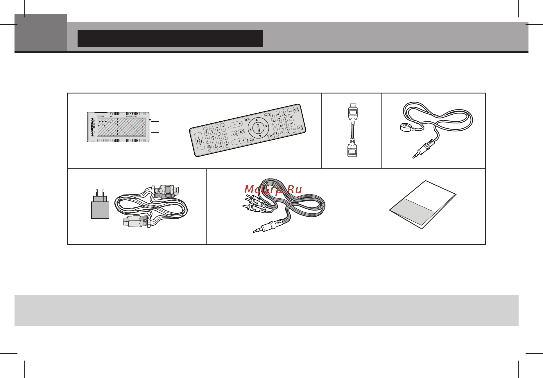 Dune hd connect we-b [6/28] Package contents