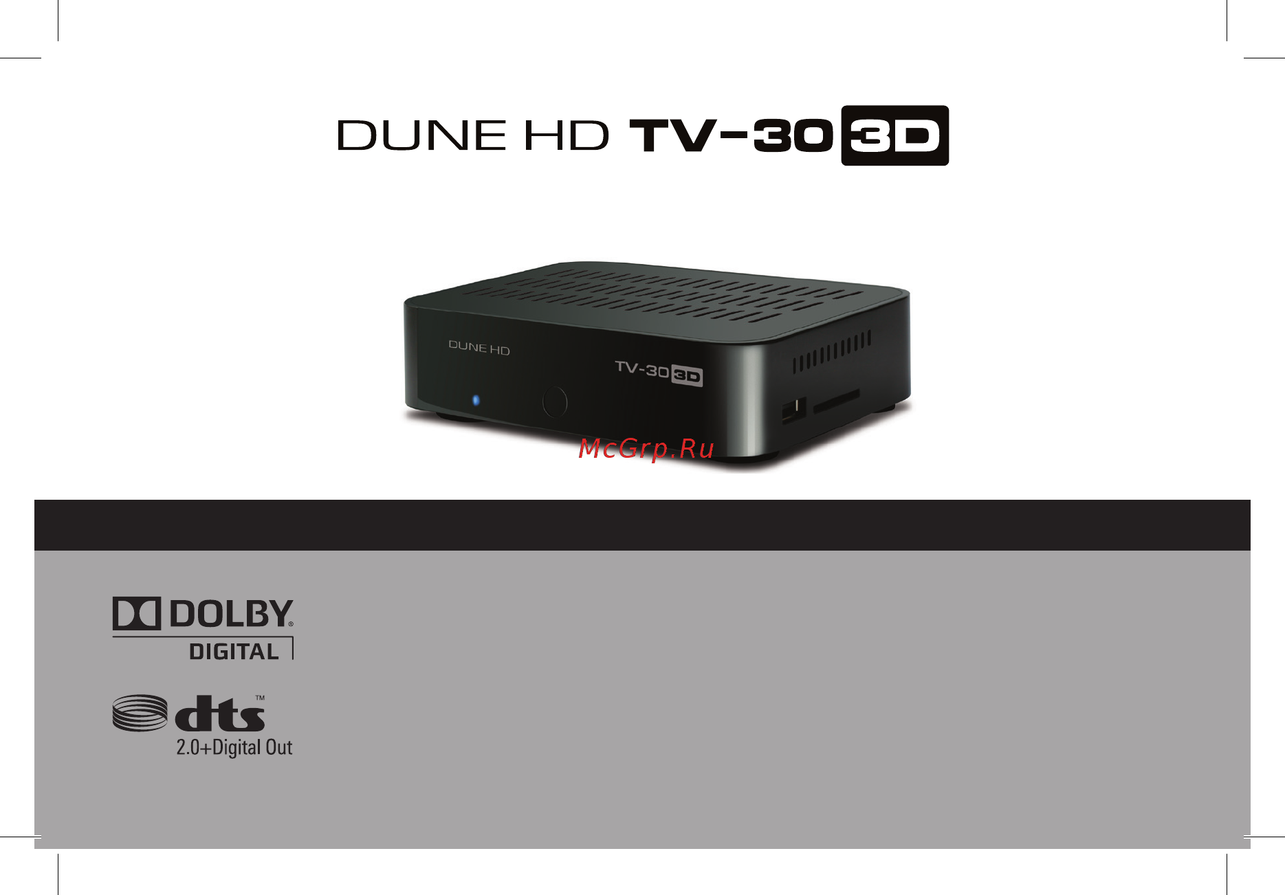 Dune HD TV-303D Инструкция по эксплуатации онлайн