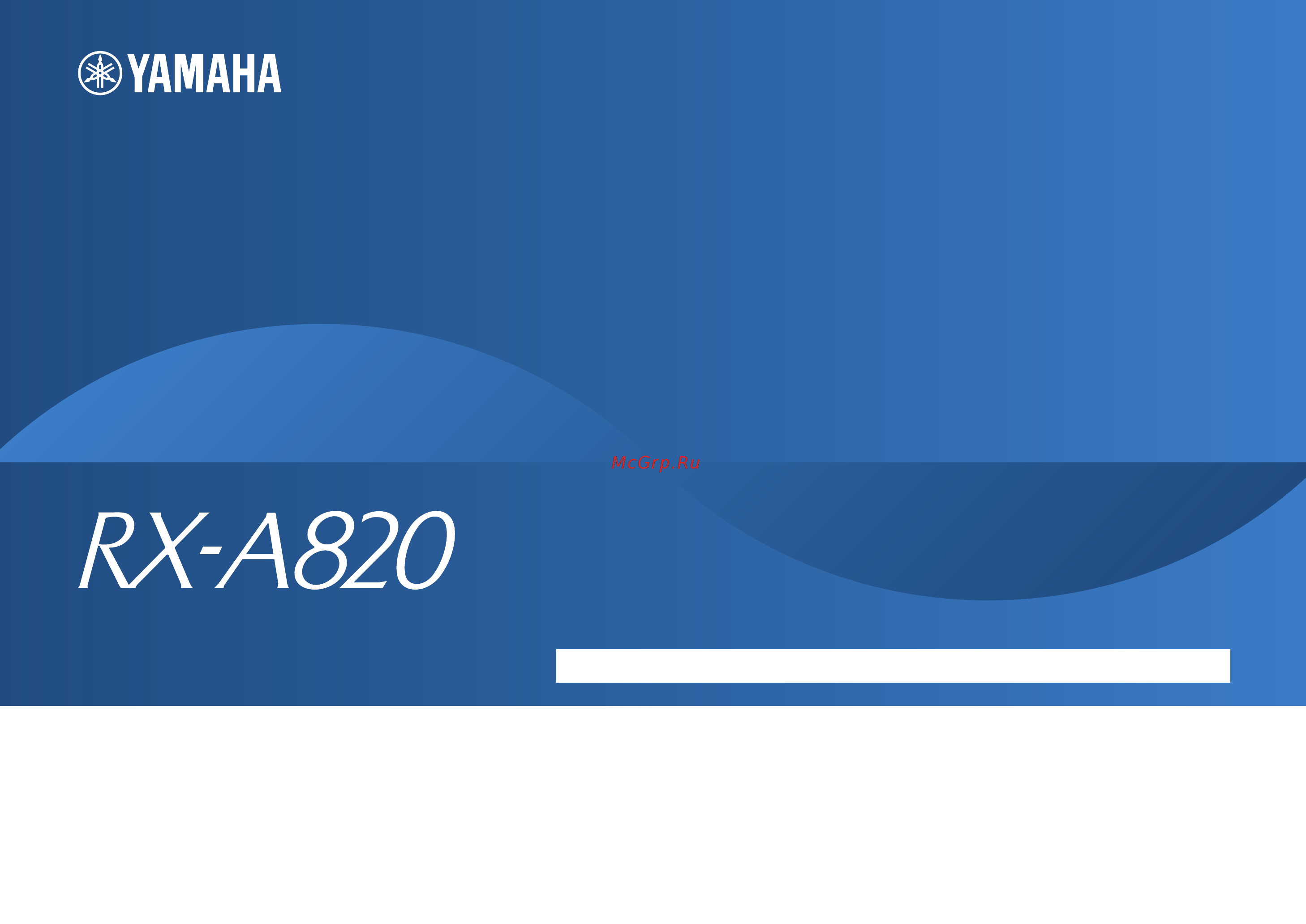 Yamaha RX-A820 Black Инструкция по эксплуатации онлайн
