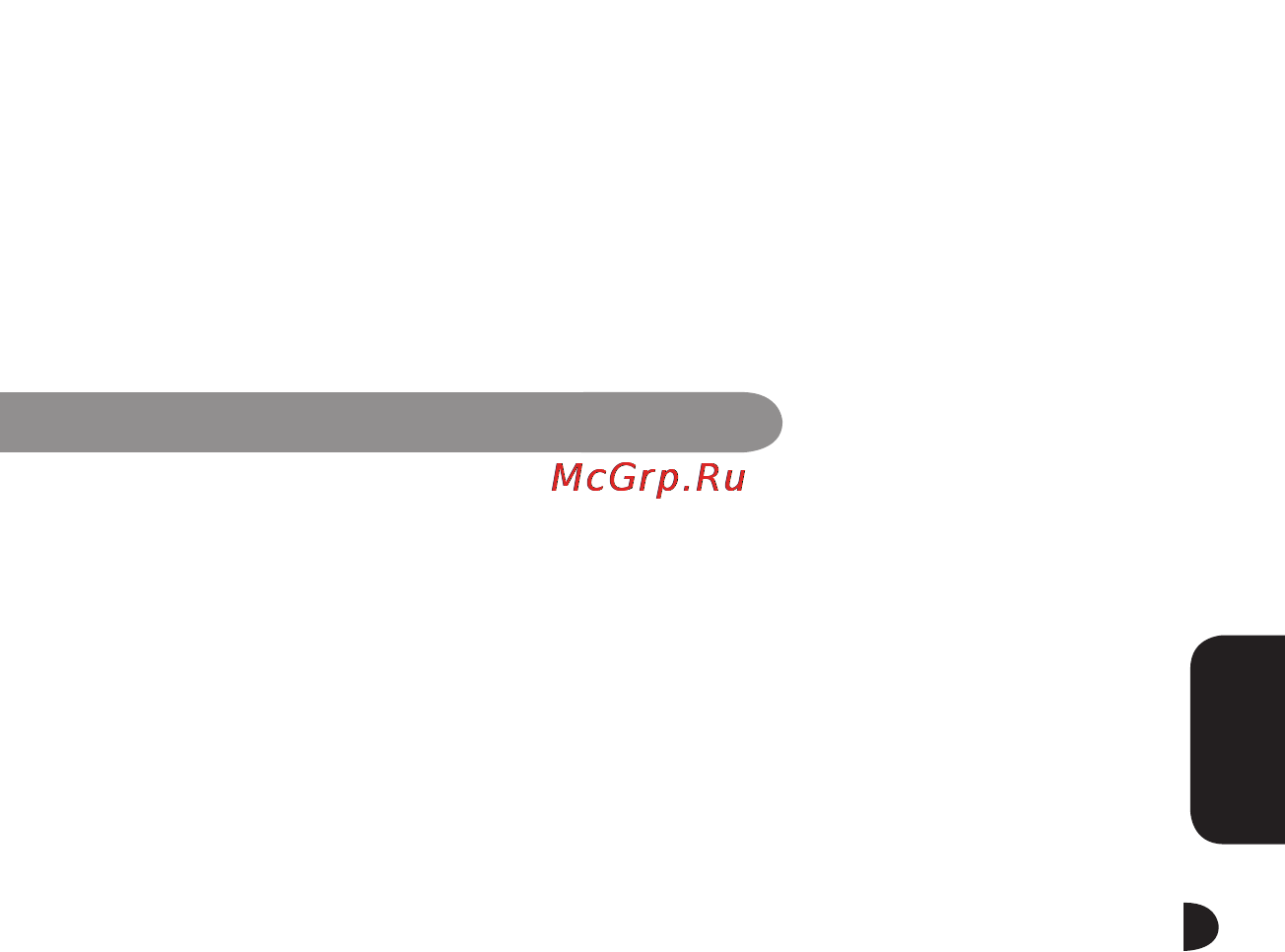 Gigabyte GT-U6000 [19/49] Инструкции по эксплуатации