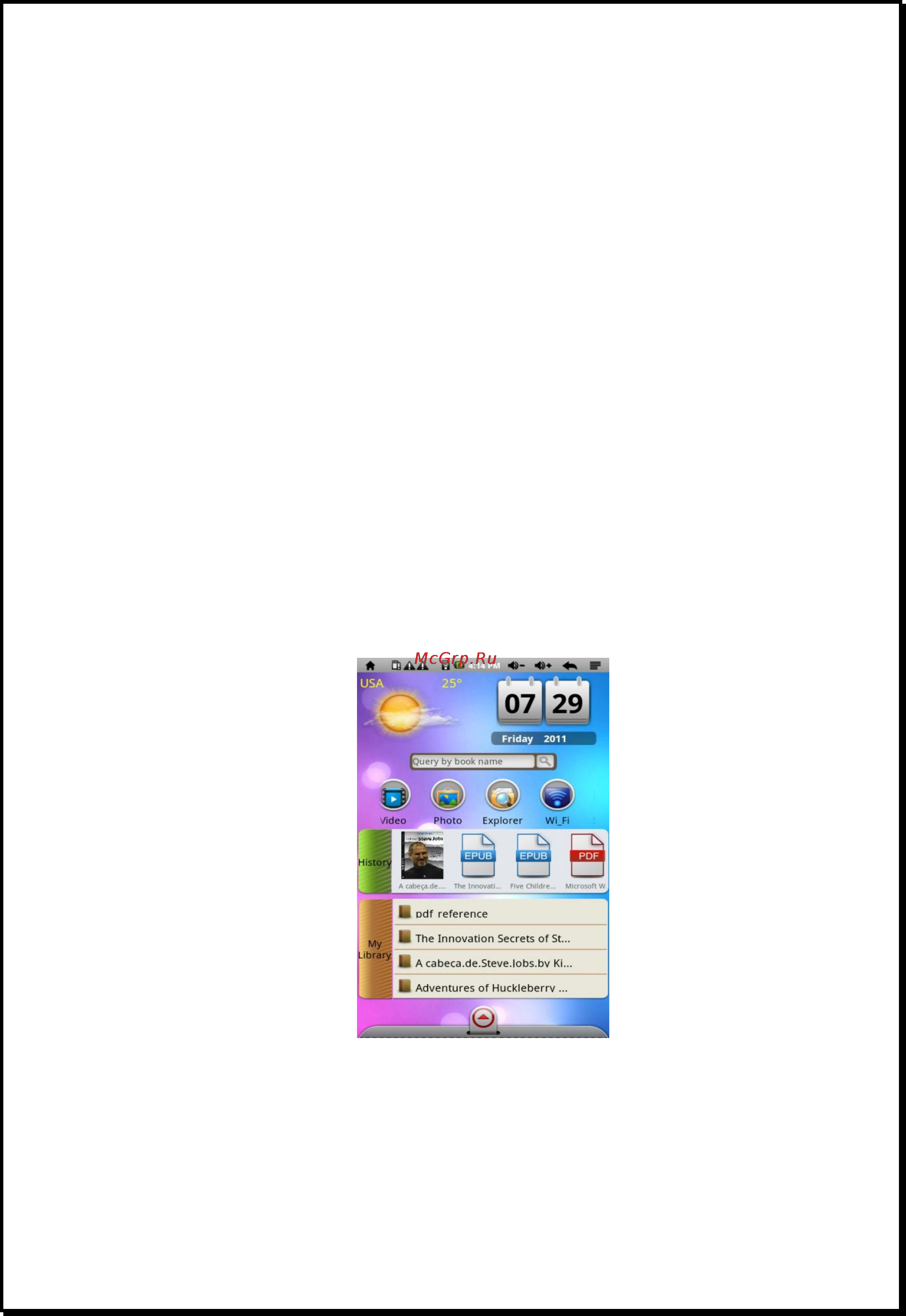 Xdevice ДАВИНЧИ [11/29] Xdevice
