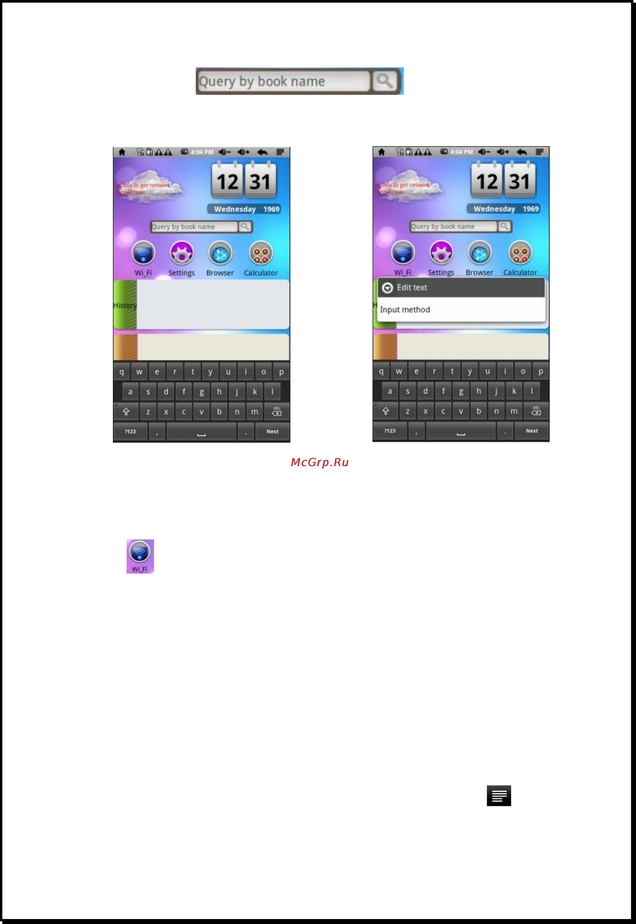 Xdevice ДАВИНЧИ [13/29] Xdevice