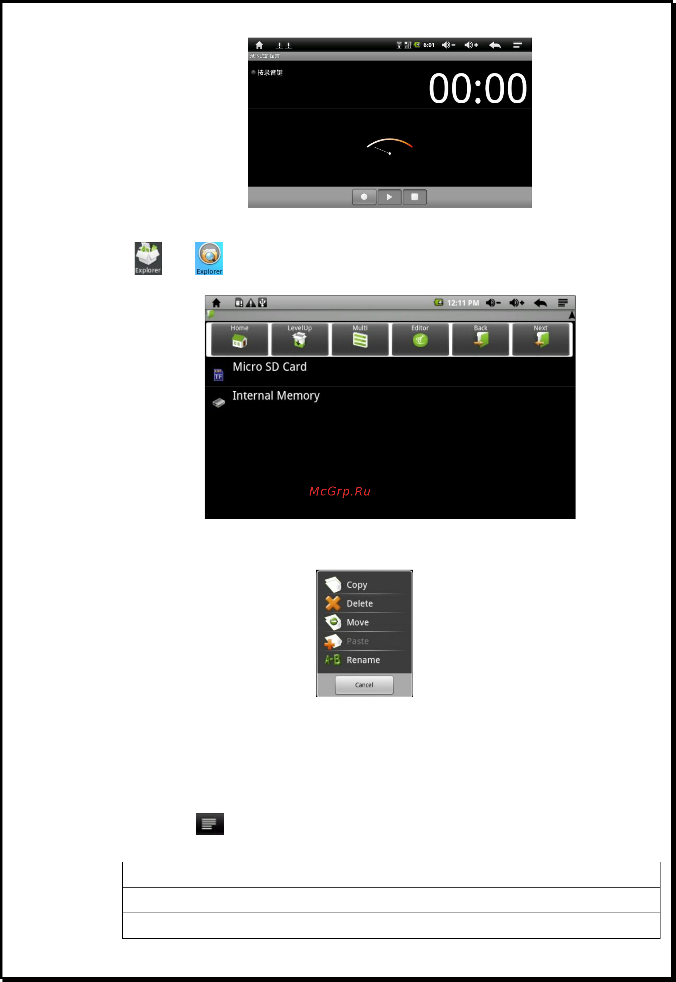 Xdevice ДАВИНЧИ [19/29] Xdevice