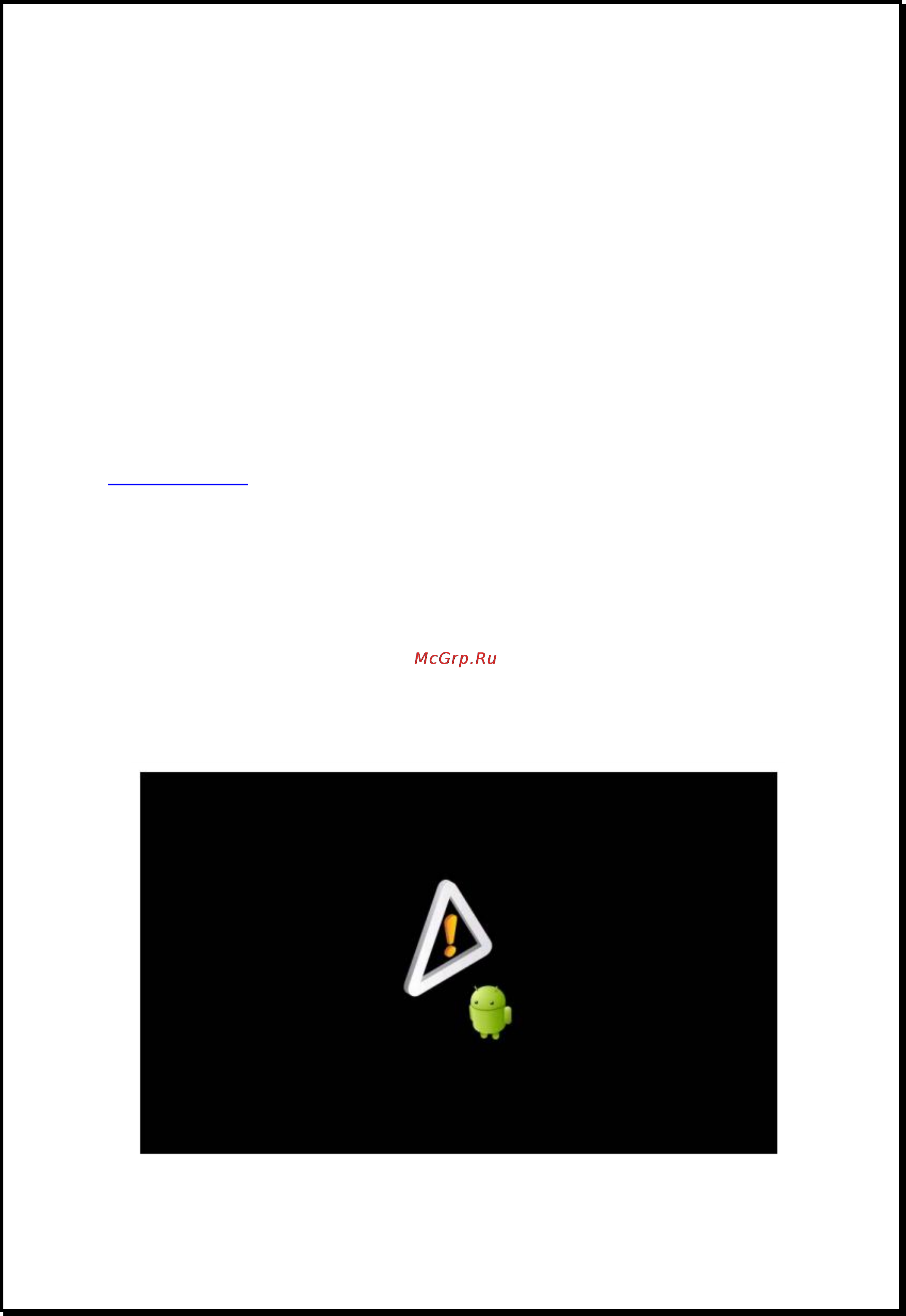 Xdevice ДАВИНЧИ [24/29] Xdevice