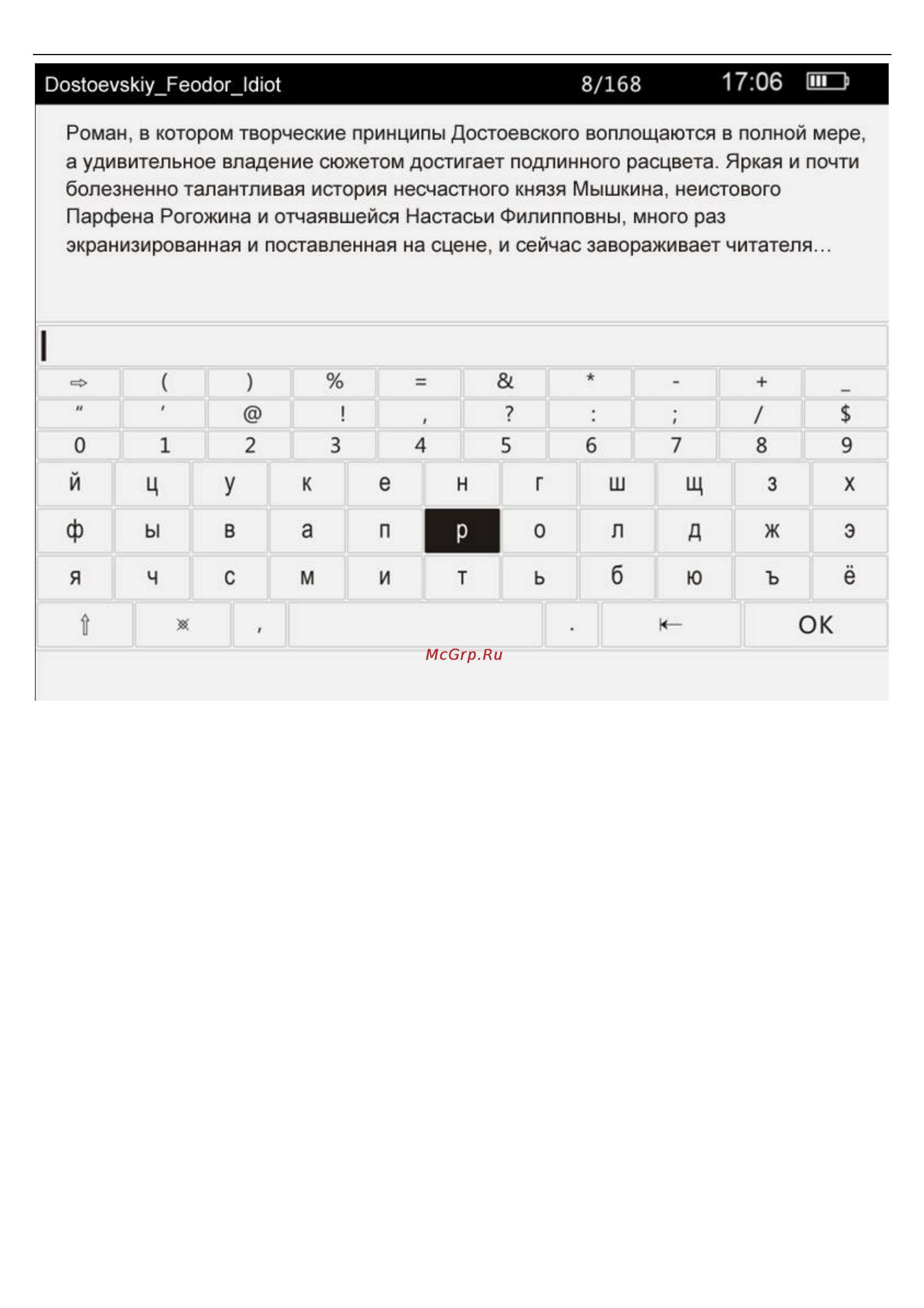 Wexler FLEX ONE Инструкция по эксплуатации онлайн [11/15] 92036