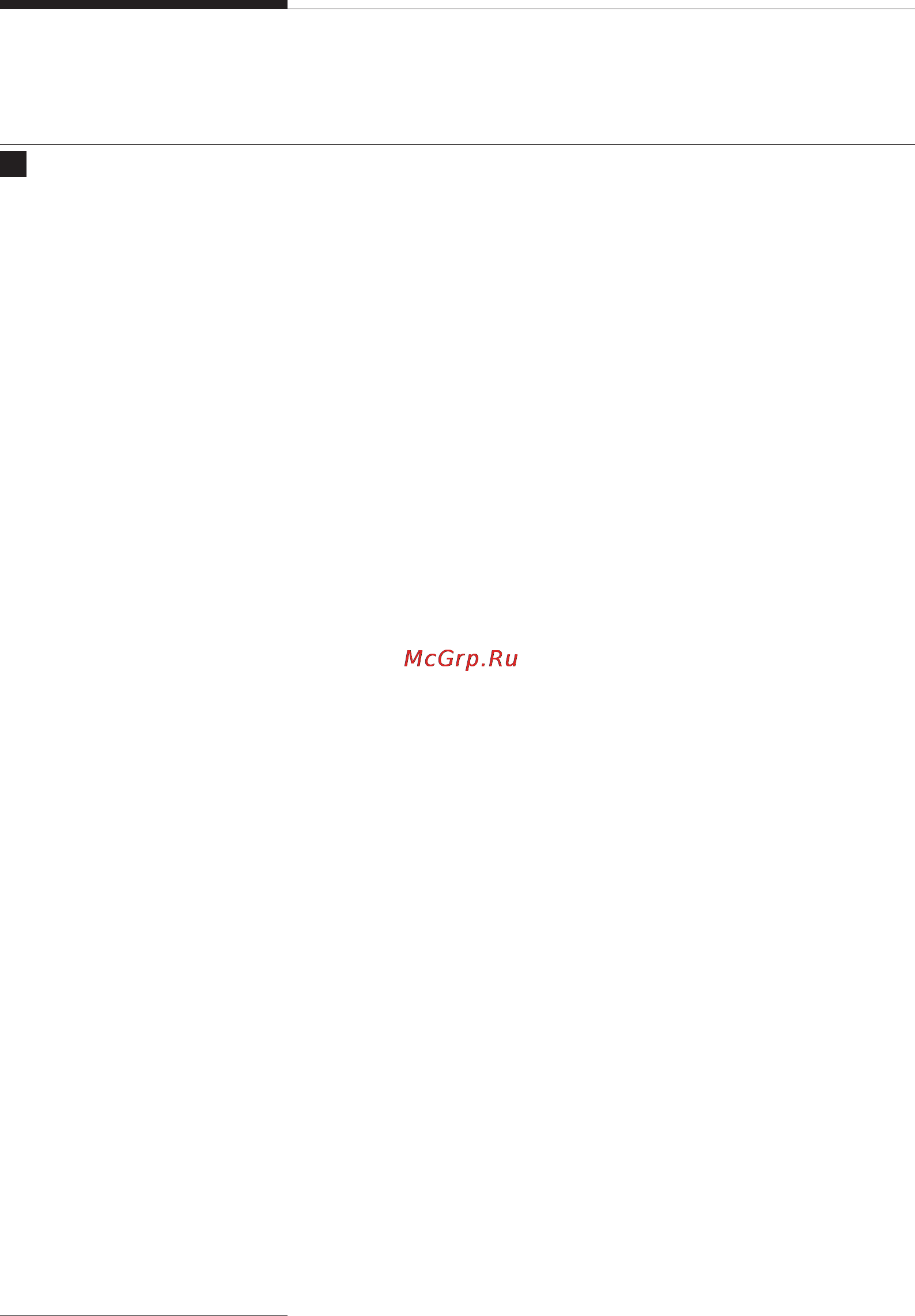 Hsm CLASSIC 225.2 (0,78×11) [5/12] Комплект поставки