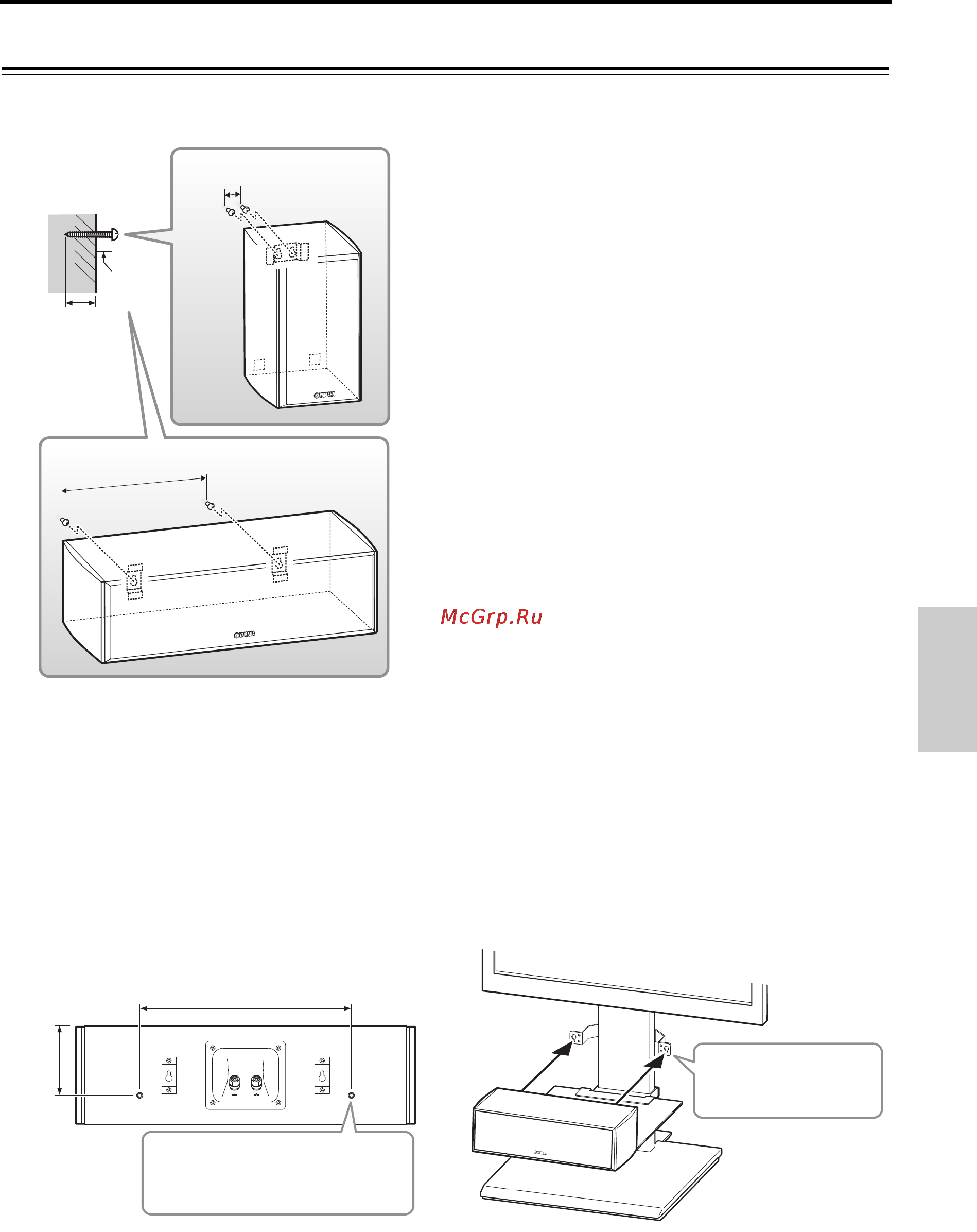 Yamaha NS-P160 Black [23/32] Instalar los altavoces en la pared