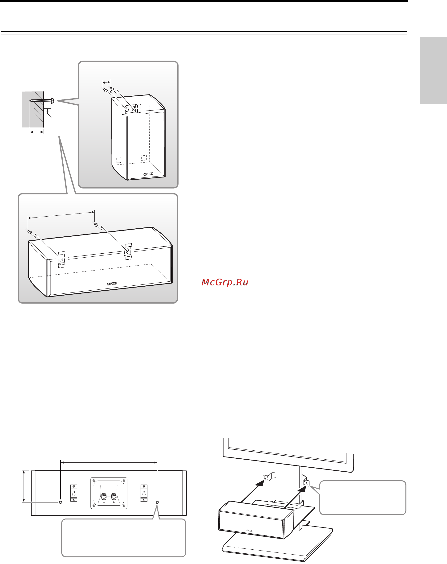 Yamaha NS-P160 Black [5/32] Wall mounting the speakers