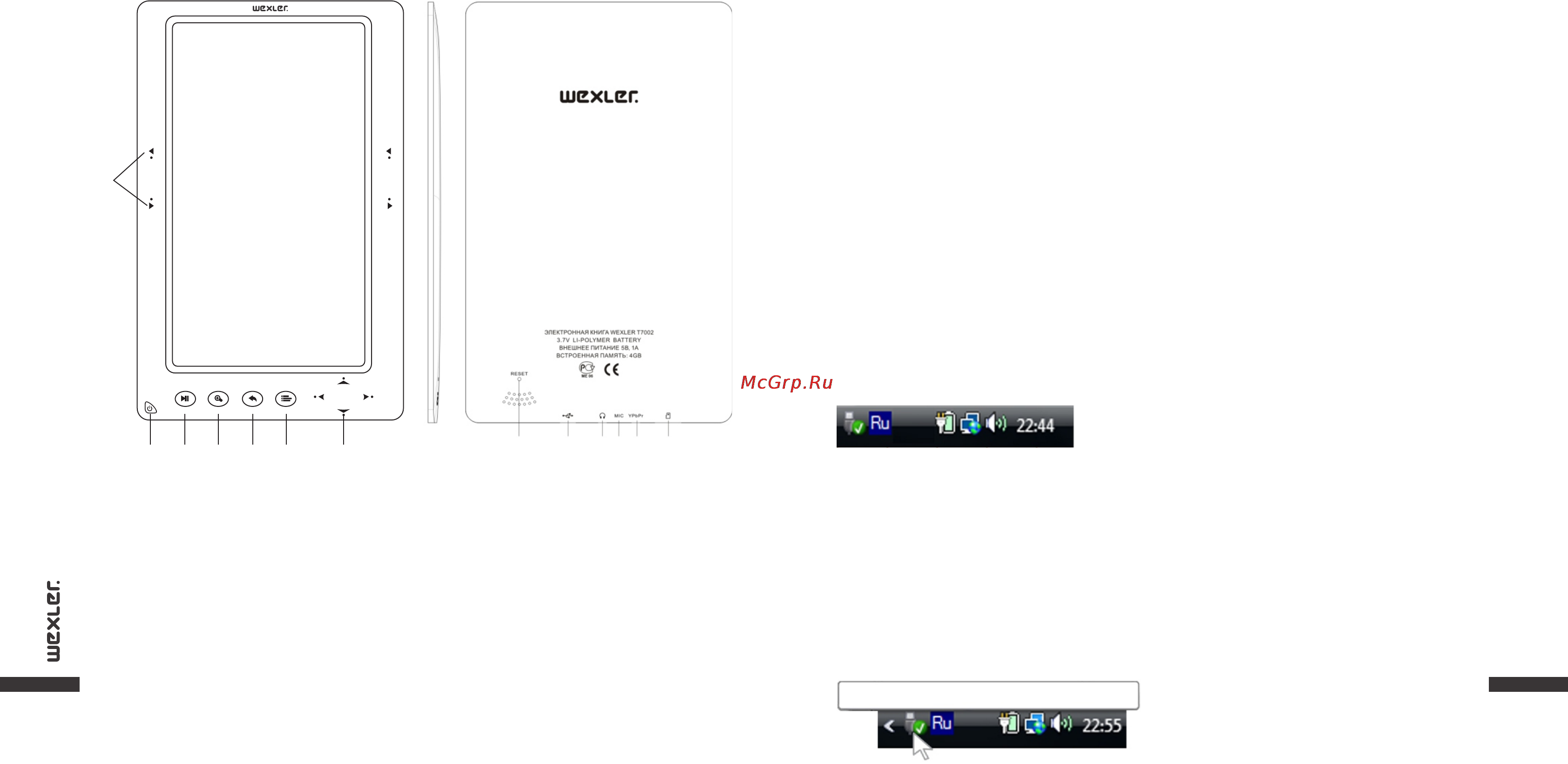 Wexler BOOK T7022 [16/25] Страница 16