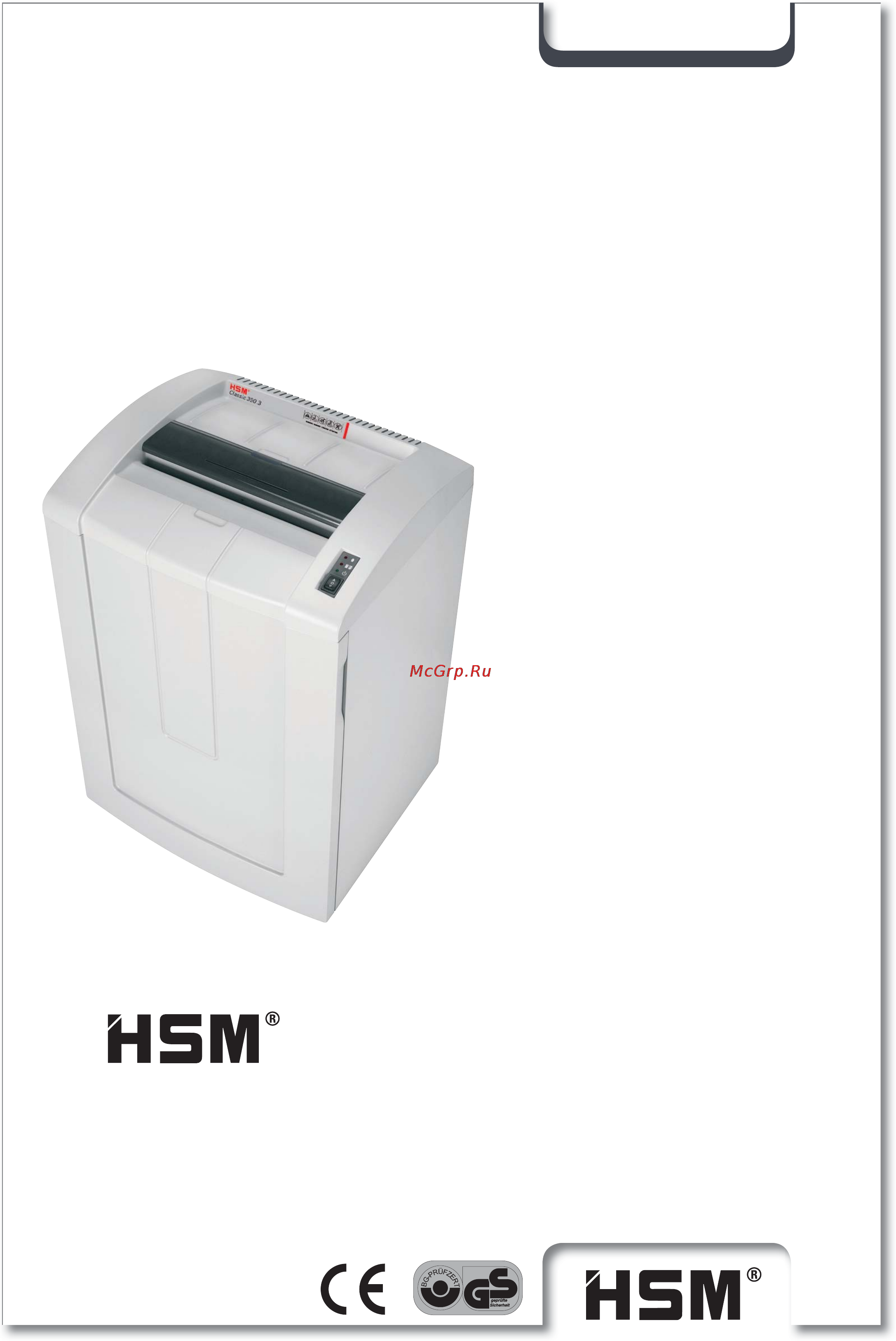 Hsm CLASSIC 390.3 (1x5) Инструкция по эксплуатации онлайн