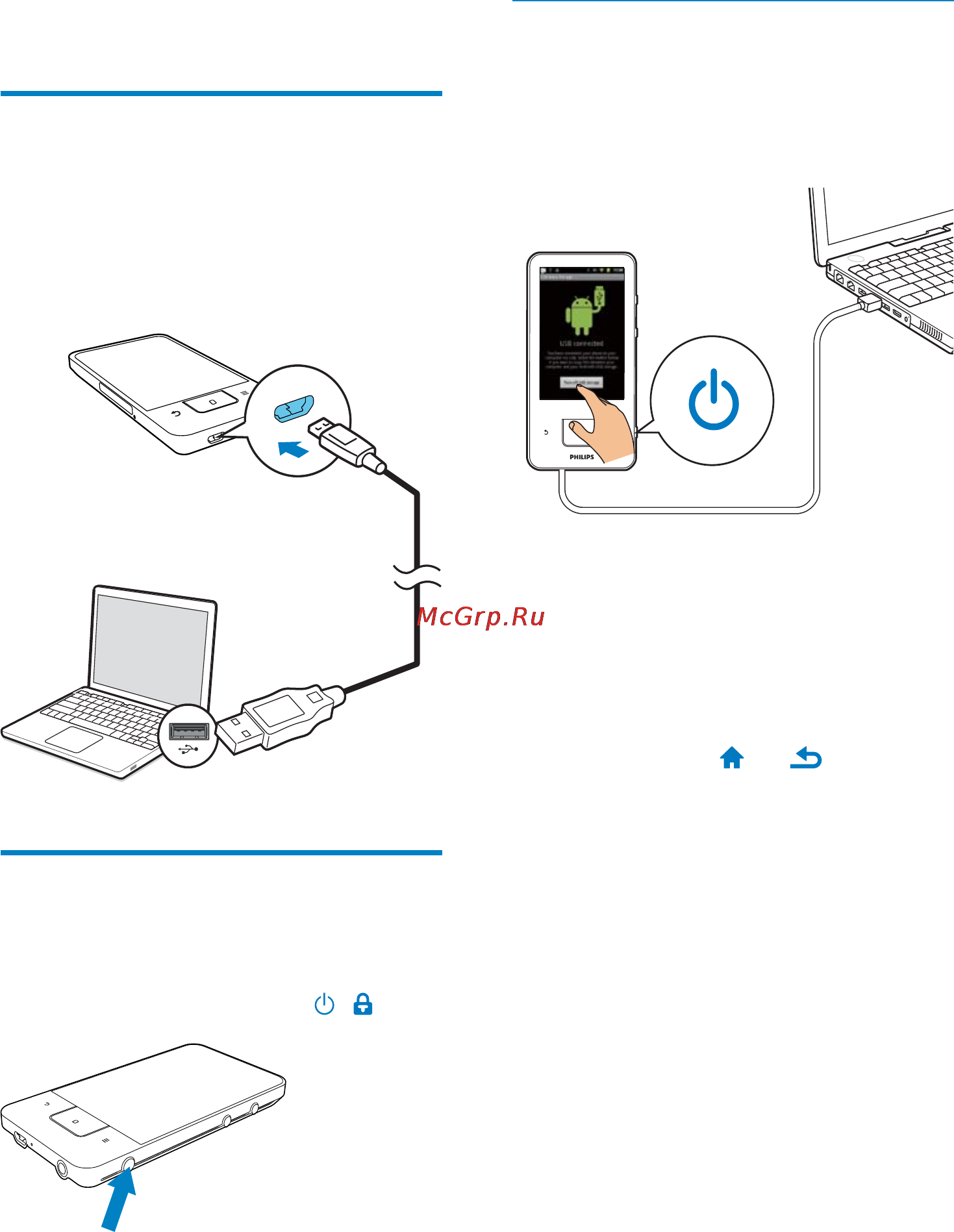 Philips GOGEAR SA3CNT08K [11/80] Зарядка плеера