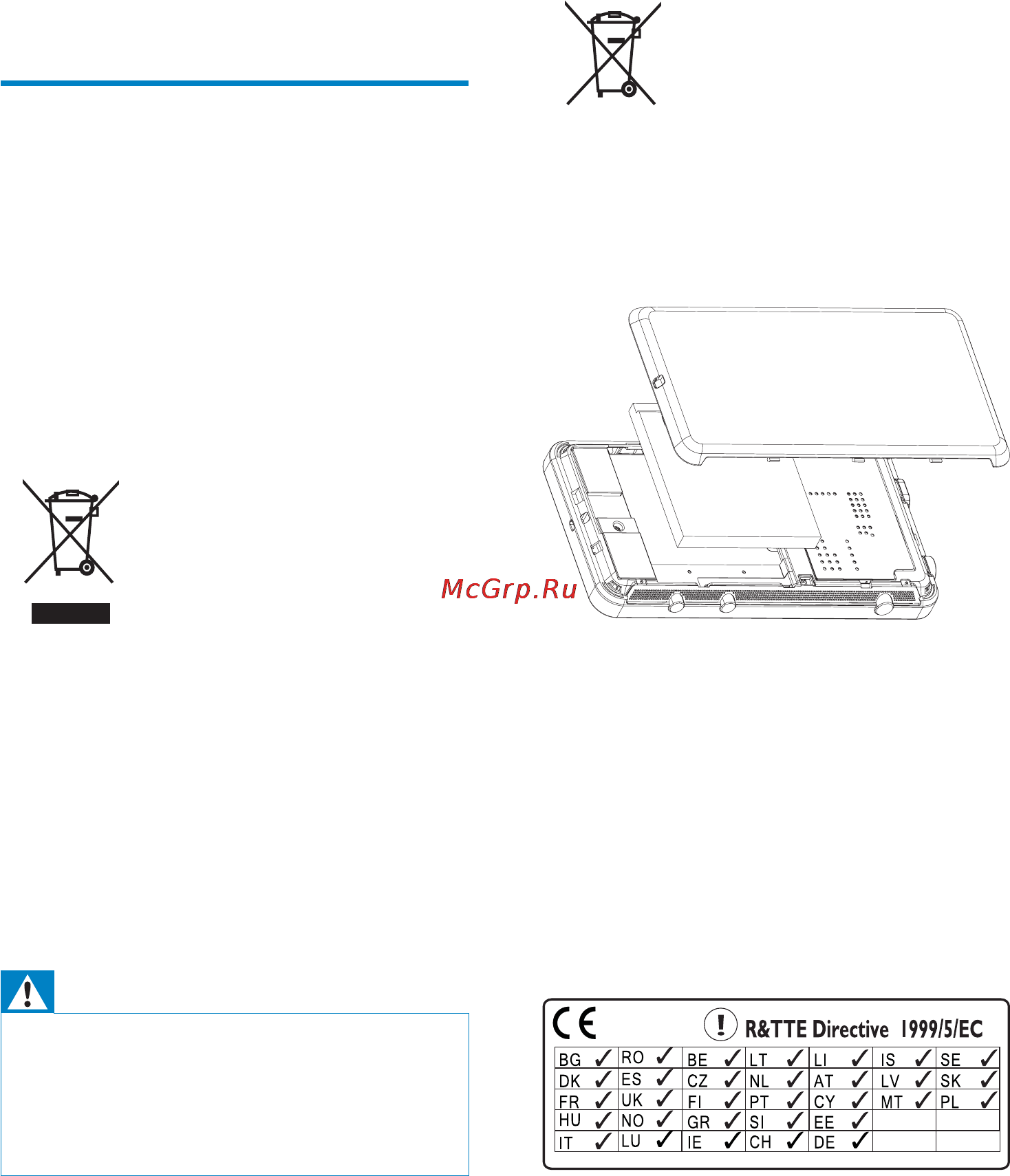 Philips GOGEAR SA3CNT08K [9/80] С 588