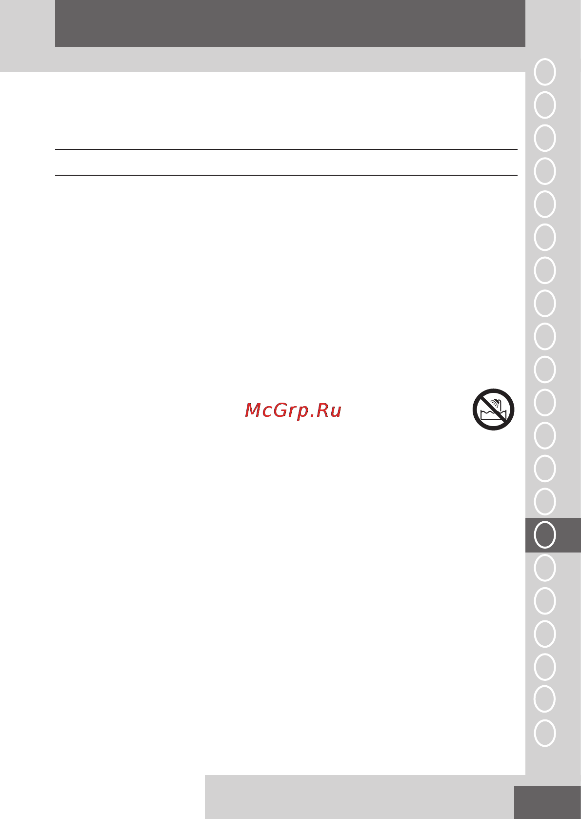 Remington AC9096 [2/6] Pуcckий