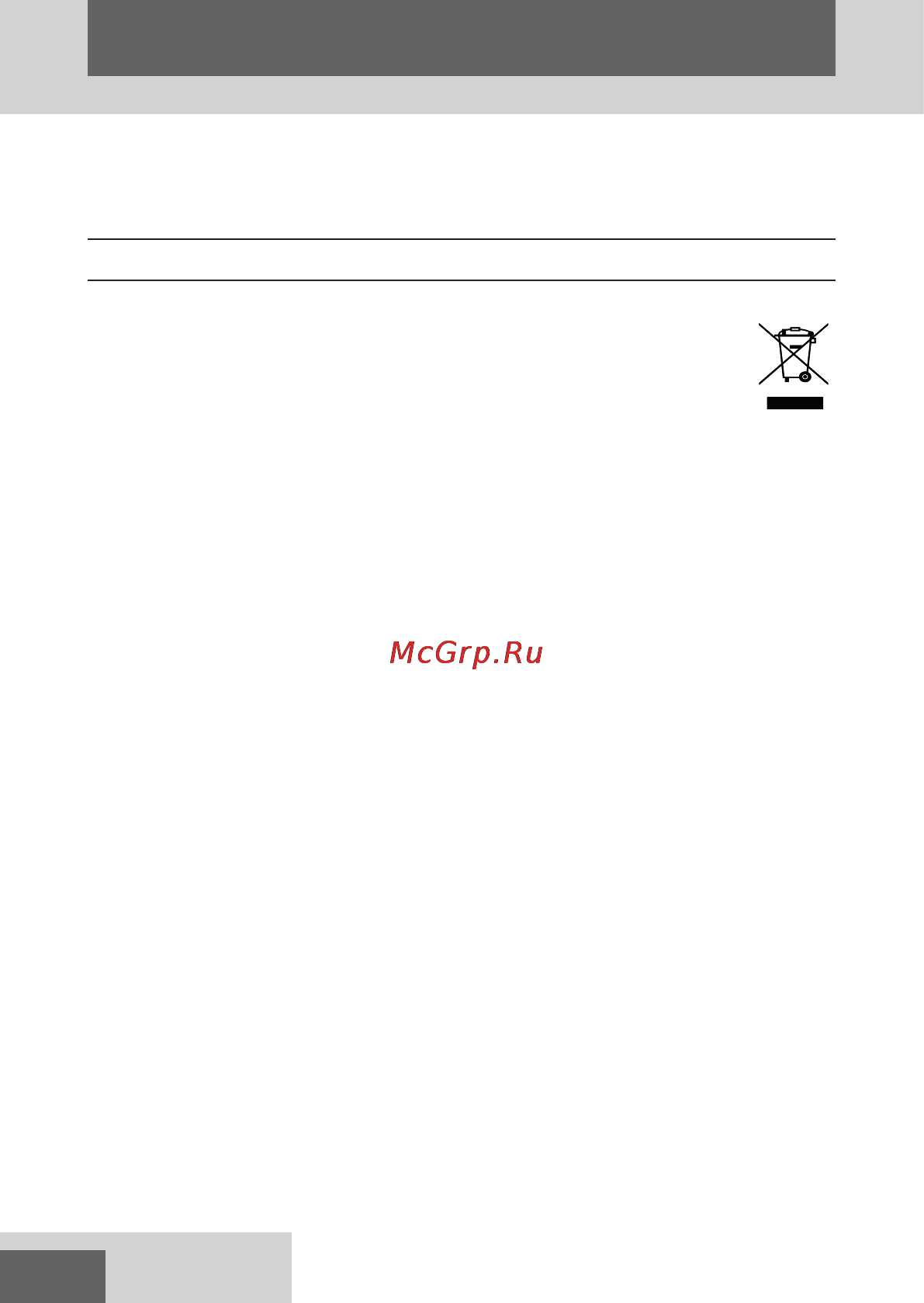 Remington AC9096 [5/6] Pуcckий