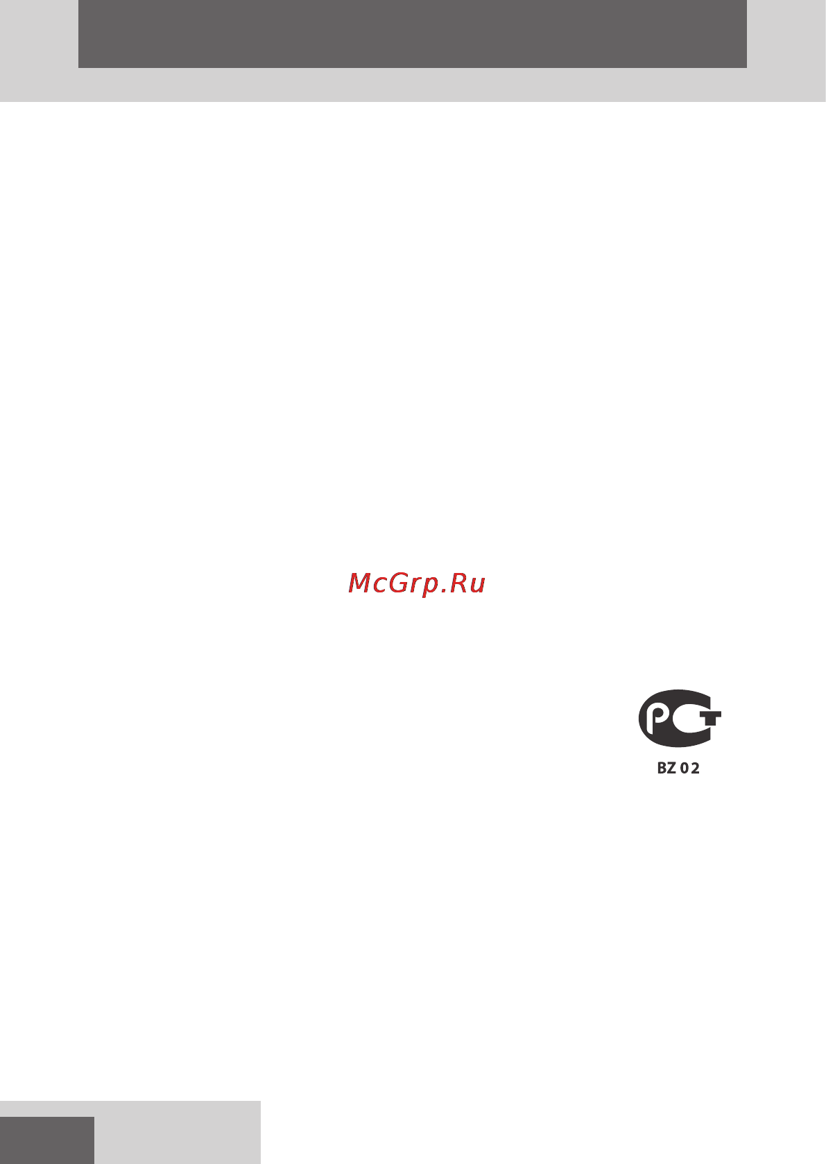 Remington HC5950 Touch Control [11/11] Model no hc5950