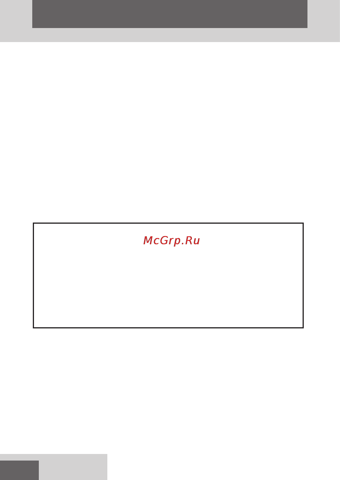 Remington HC5950 Touch Control [9/11] Pycckий