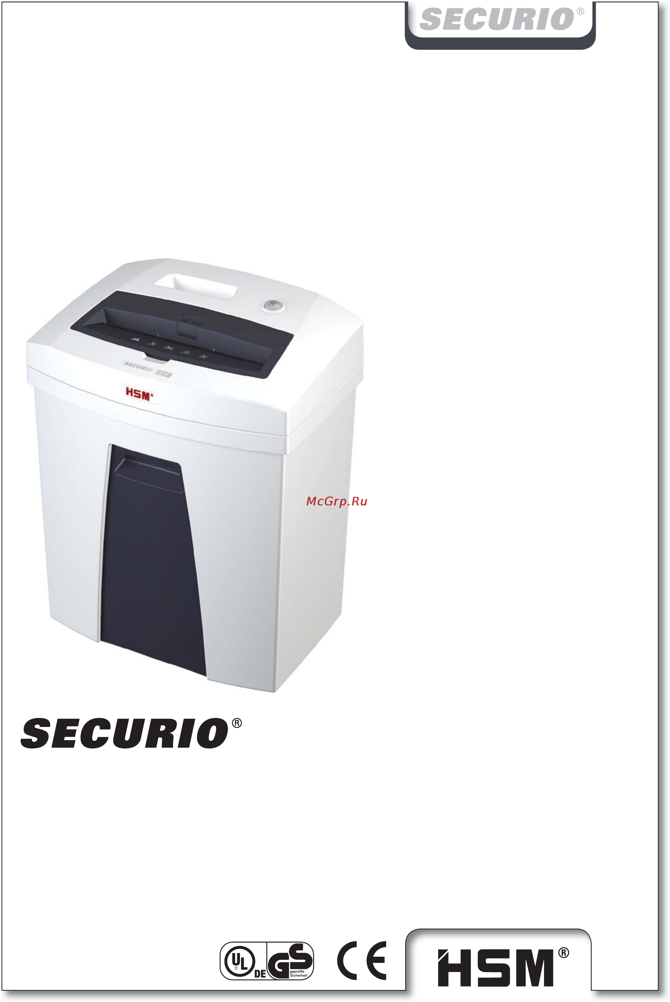 Hsm SECURIO С16 (5,8) Инструкция по эксплуатации онлайн