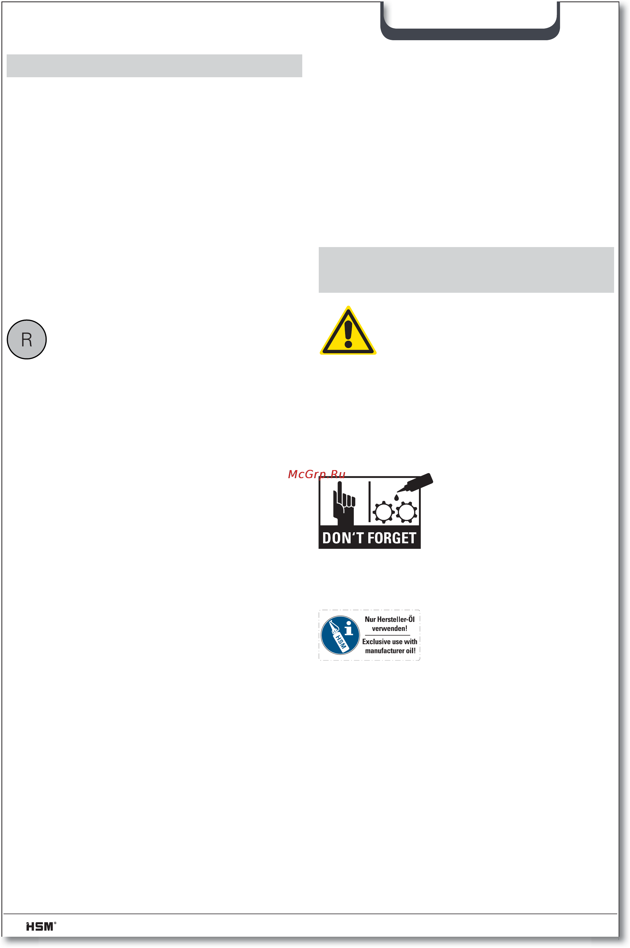 Hsm SECURIO С16 (5,8) [30/68] Очистка и техническое обслуживание
