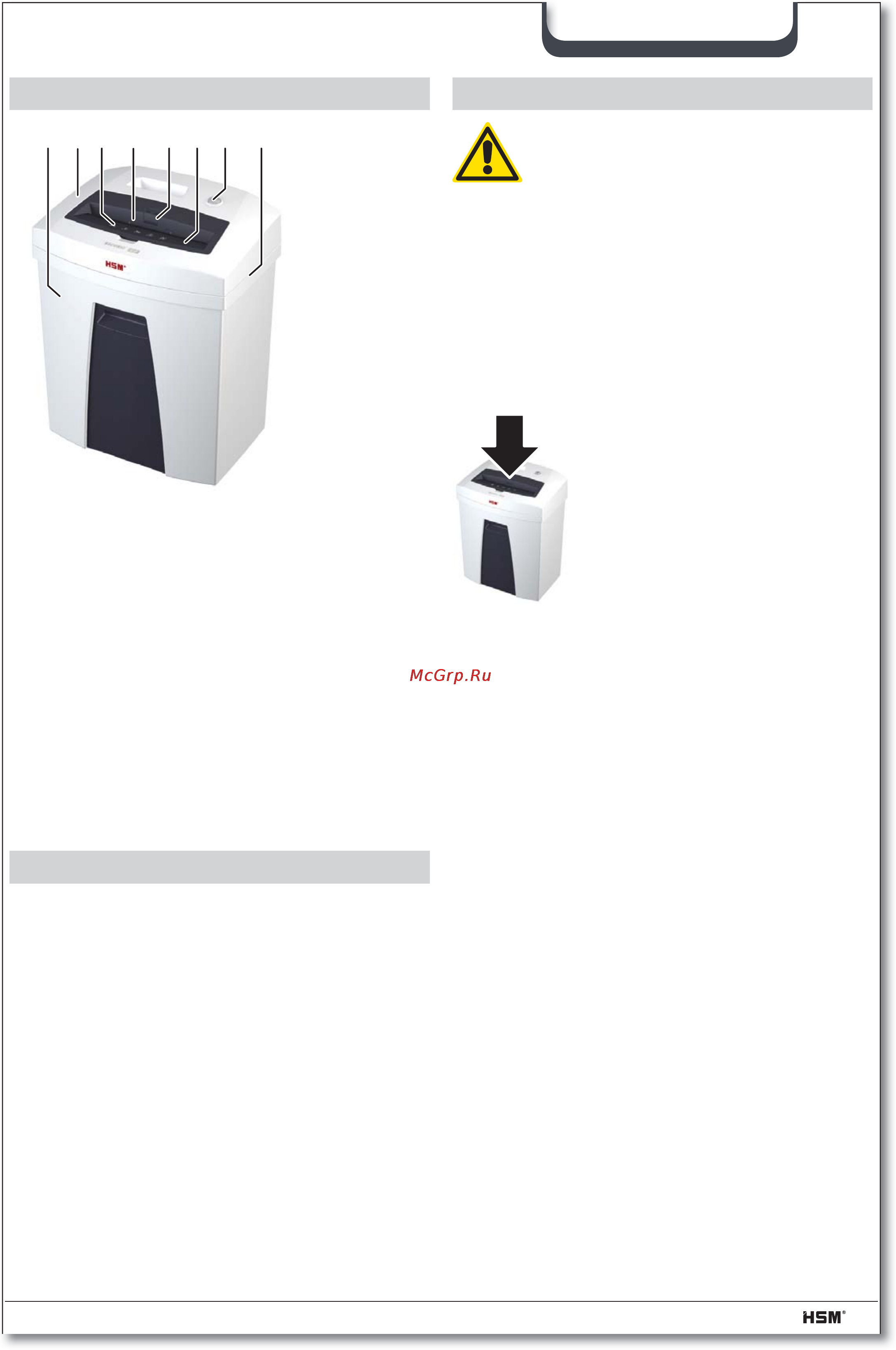 Hsm SECURIO С16 (5,8) [35/68] Pregled