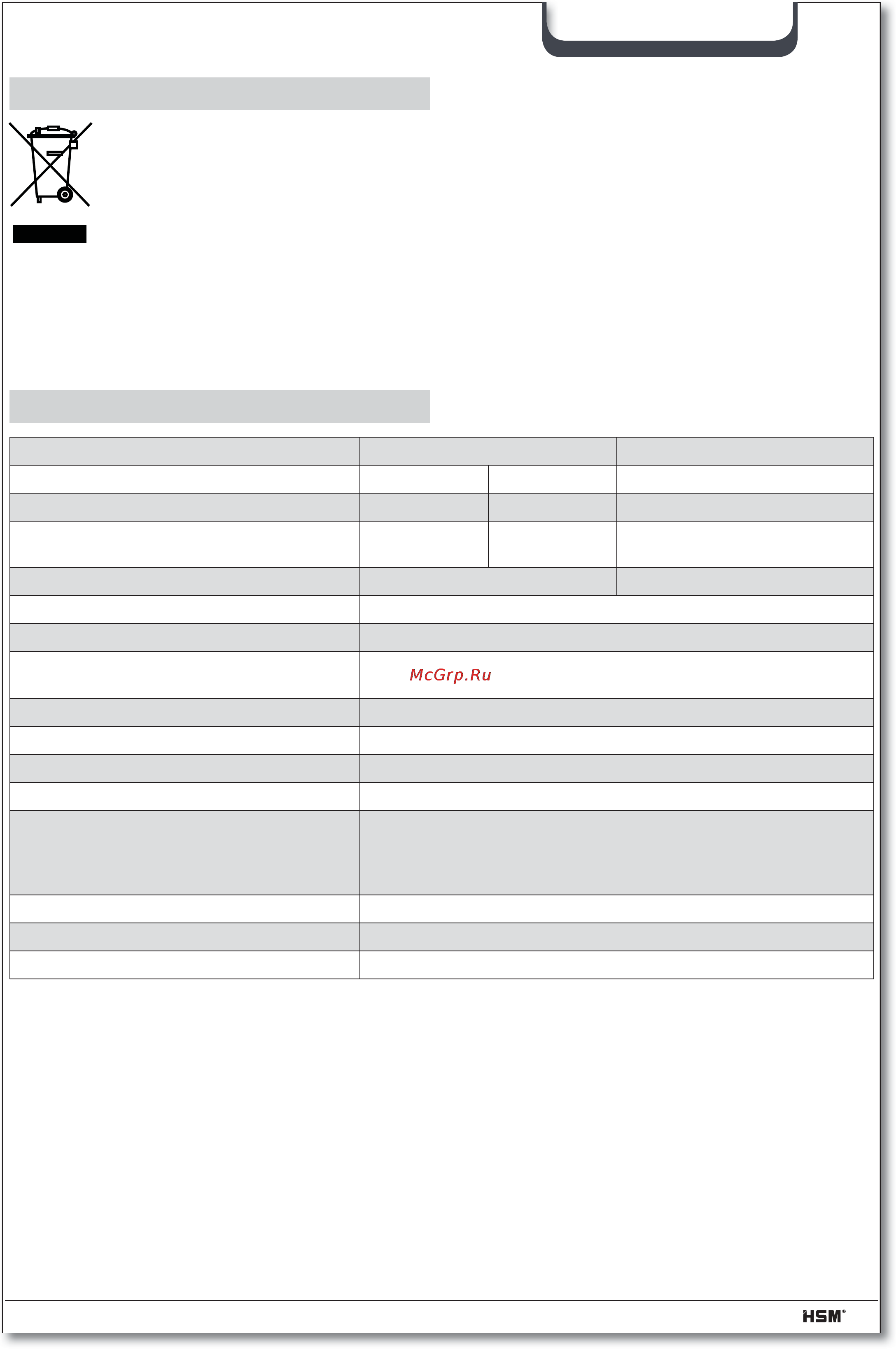 Hsm SECURIO C16-3.9 1900111 [37/68] Odstranjevanje recikliranj
