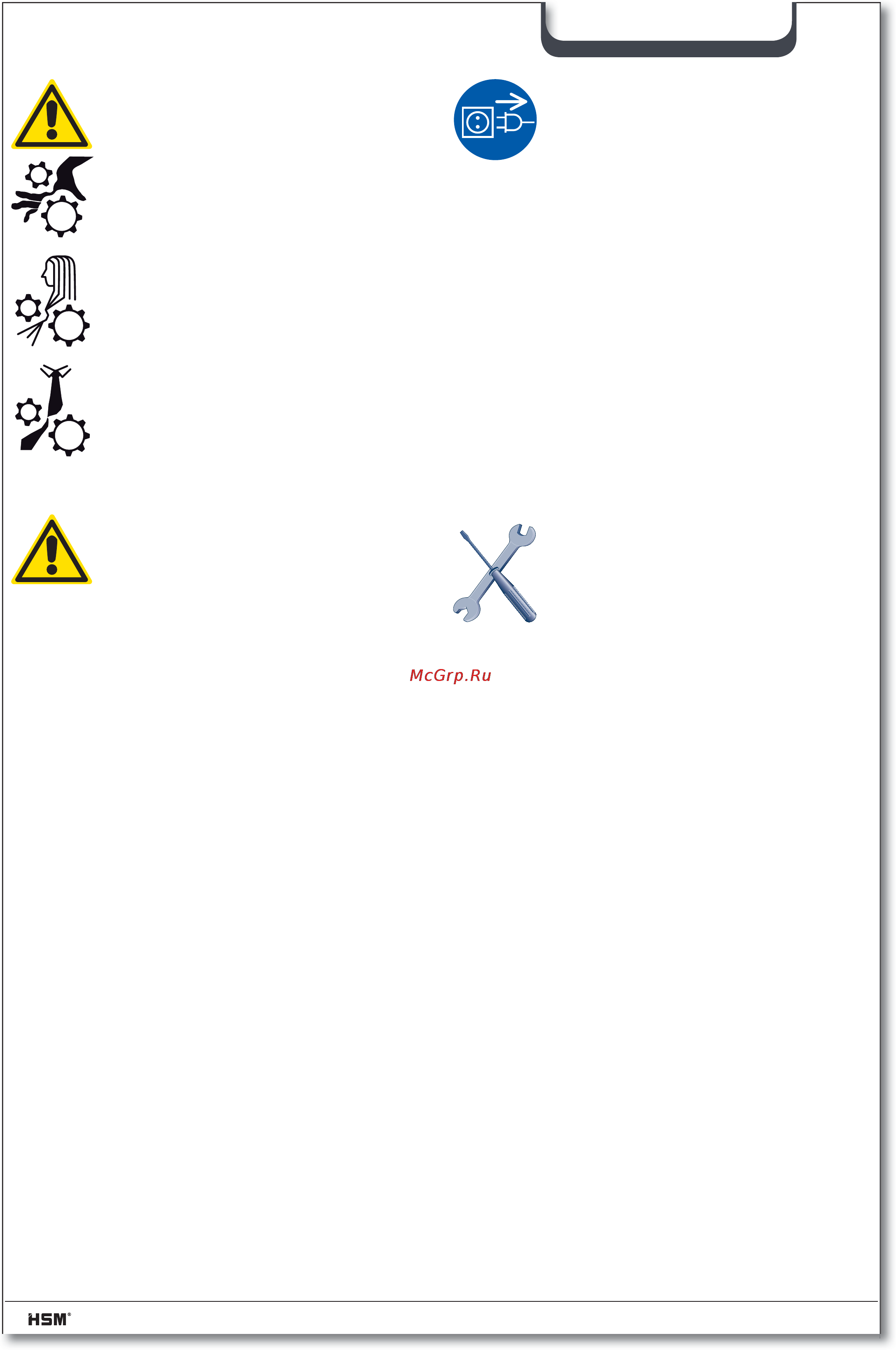 Hsm SECURIO С16 (5,8) [4/68] Polski