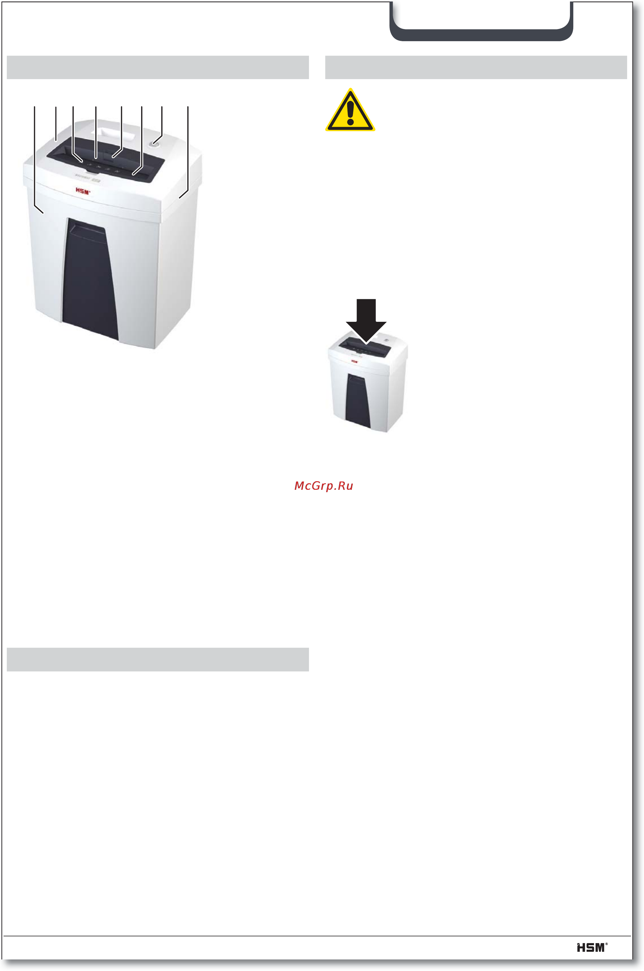 Hsm SECURIO С16 (3,9) [65/68] Genel bakış
