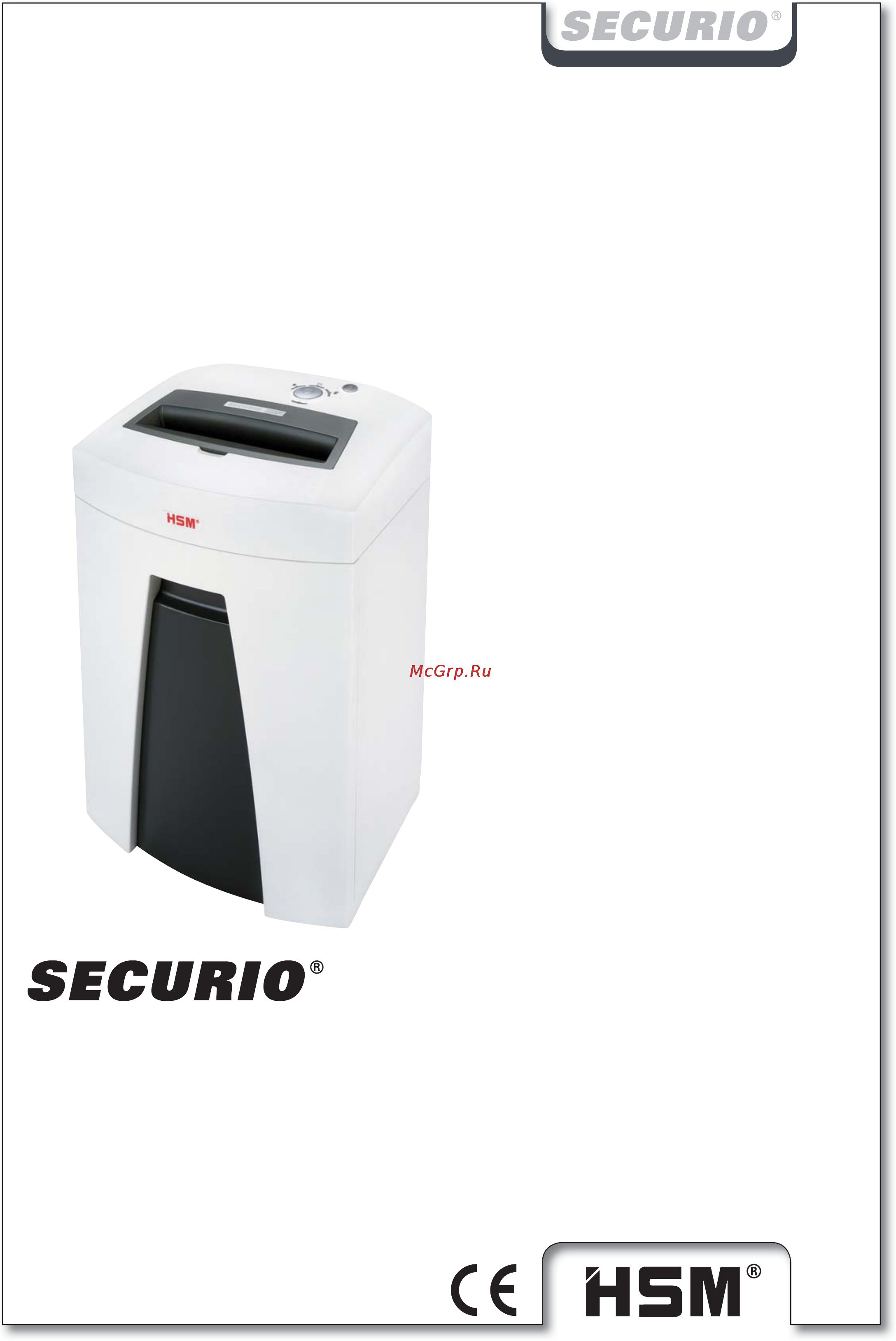 Hsm SECURIO С18 (5,8) Инструкция по эксплуатации онлайн